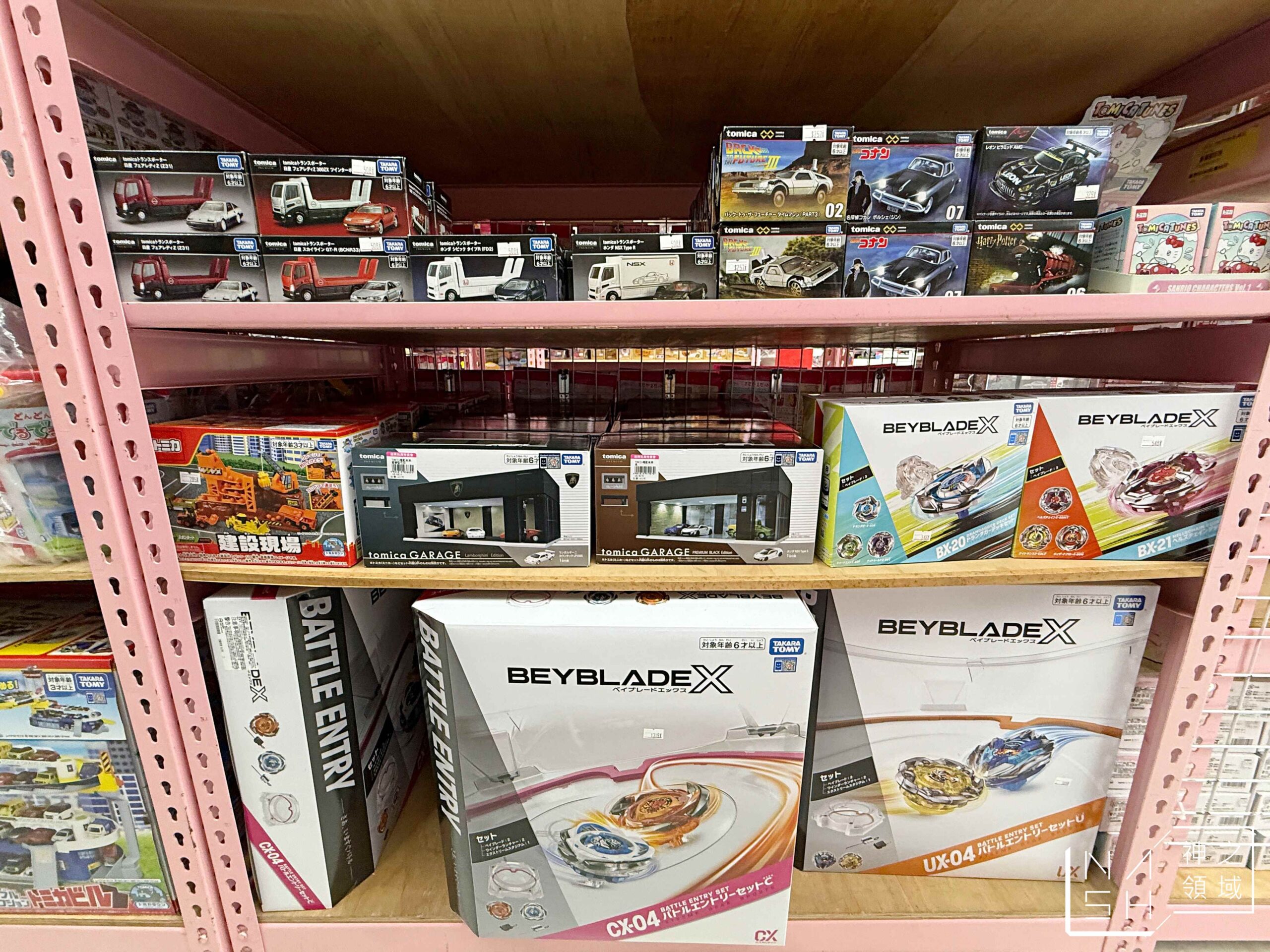 新莊亞細亞Toys批發家族