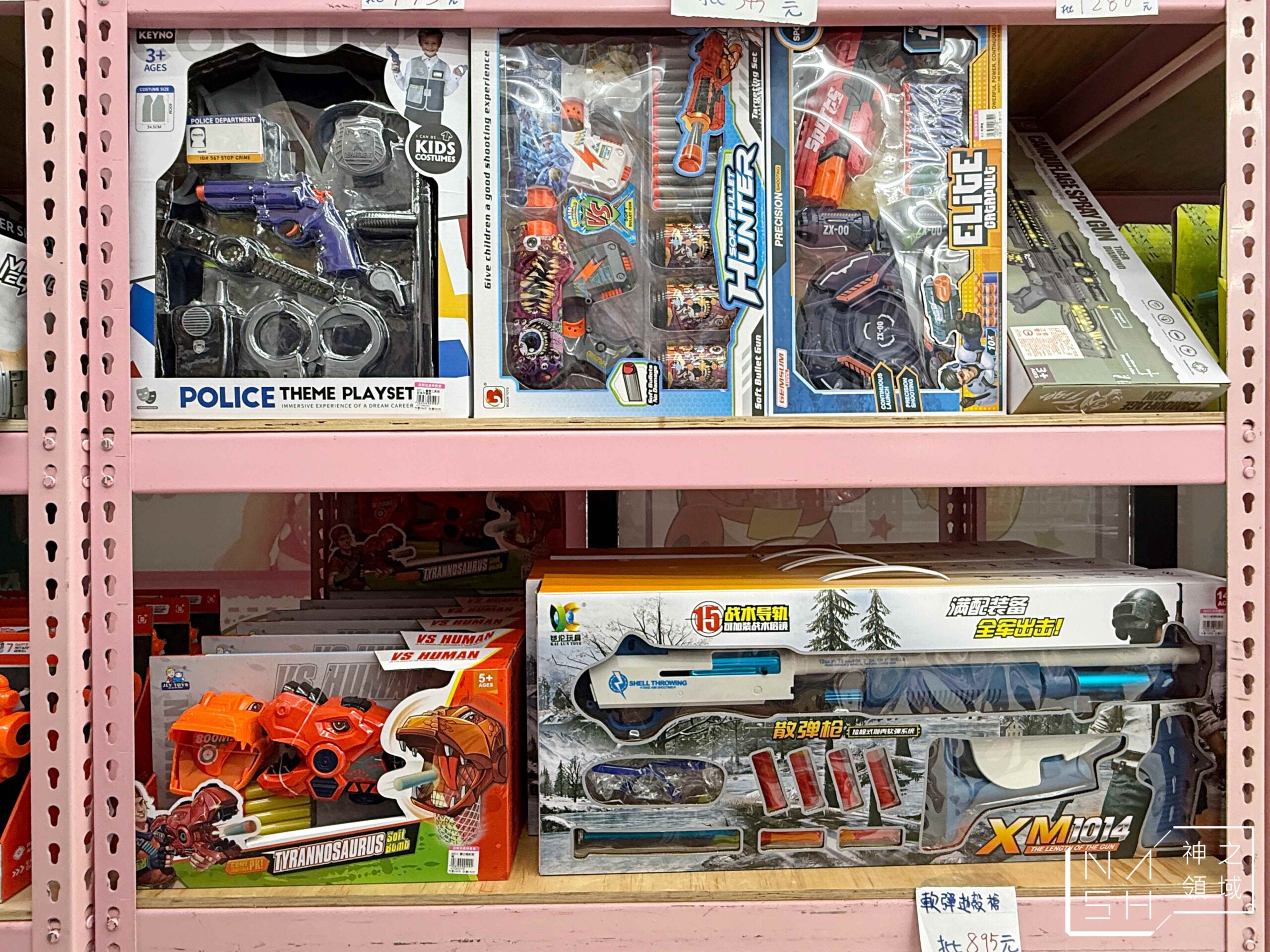 新莊亞細亞Toys批發家族