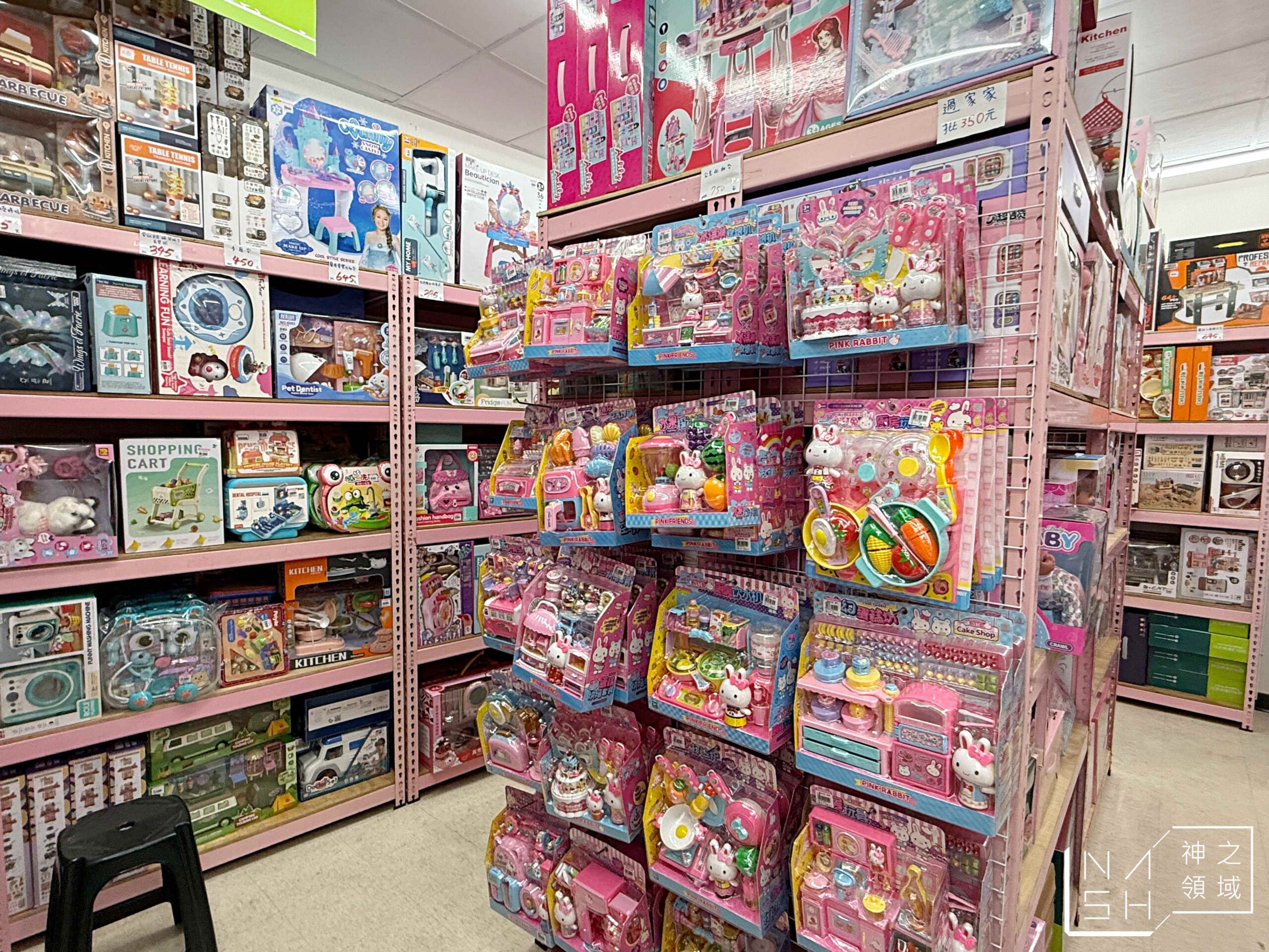 新莊亞細亞Toys批發家族