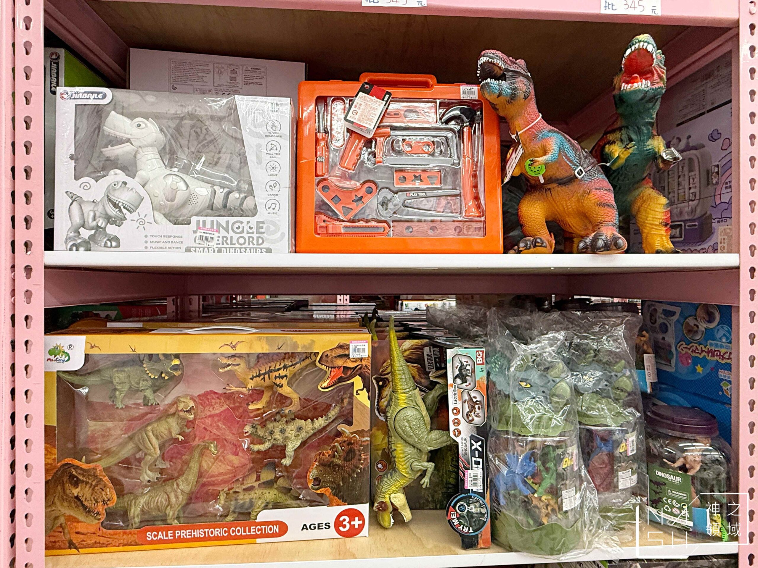 新莊亞細亞Toys批發家族