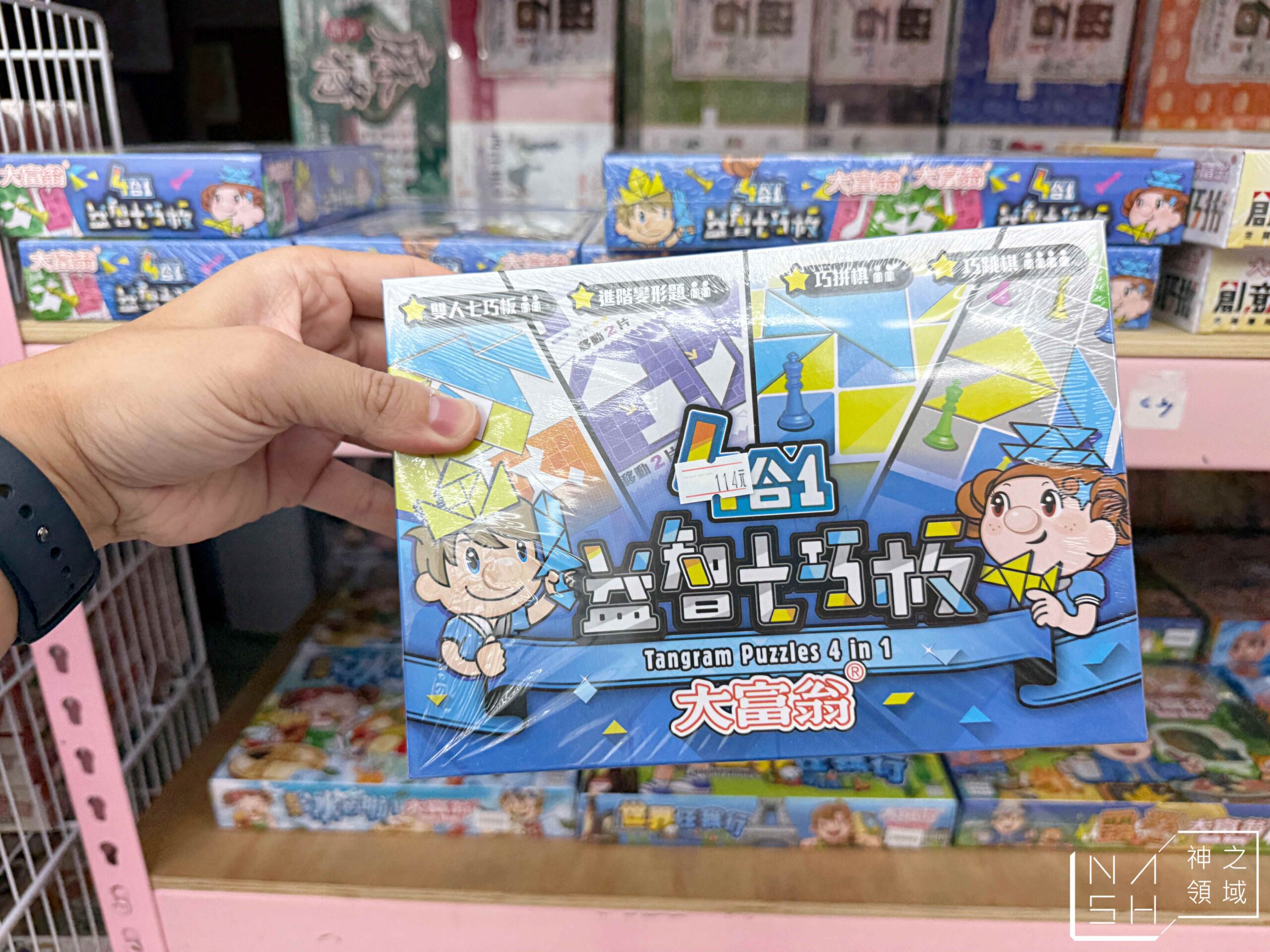 新莊亞細亞Toys批發家族