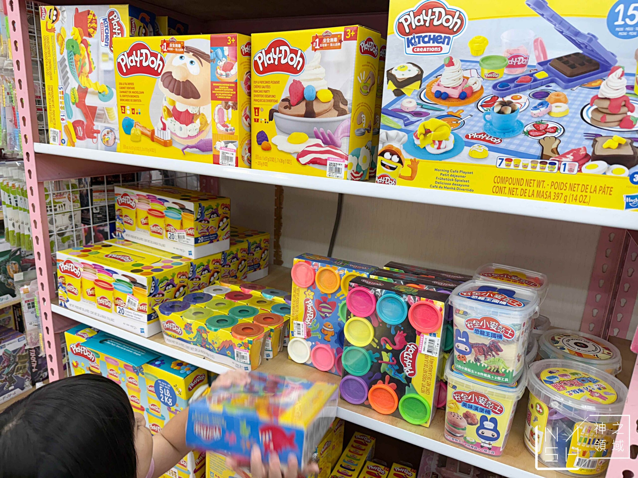 新莊亞細亞Toys批發家族
