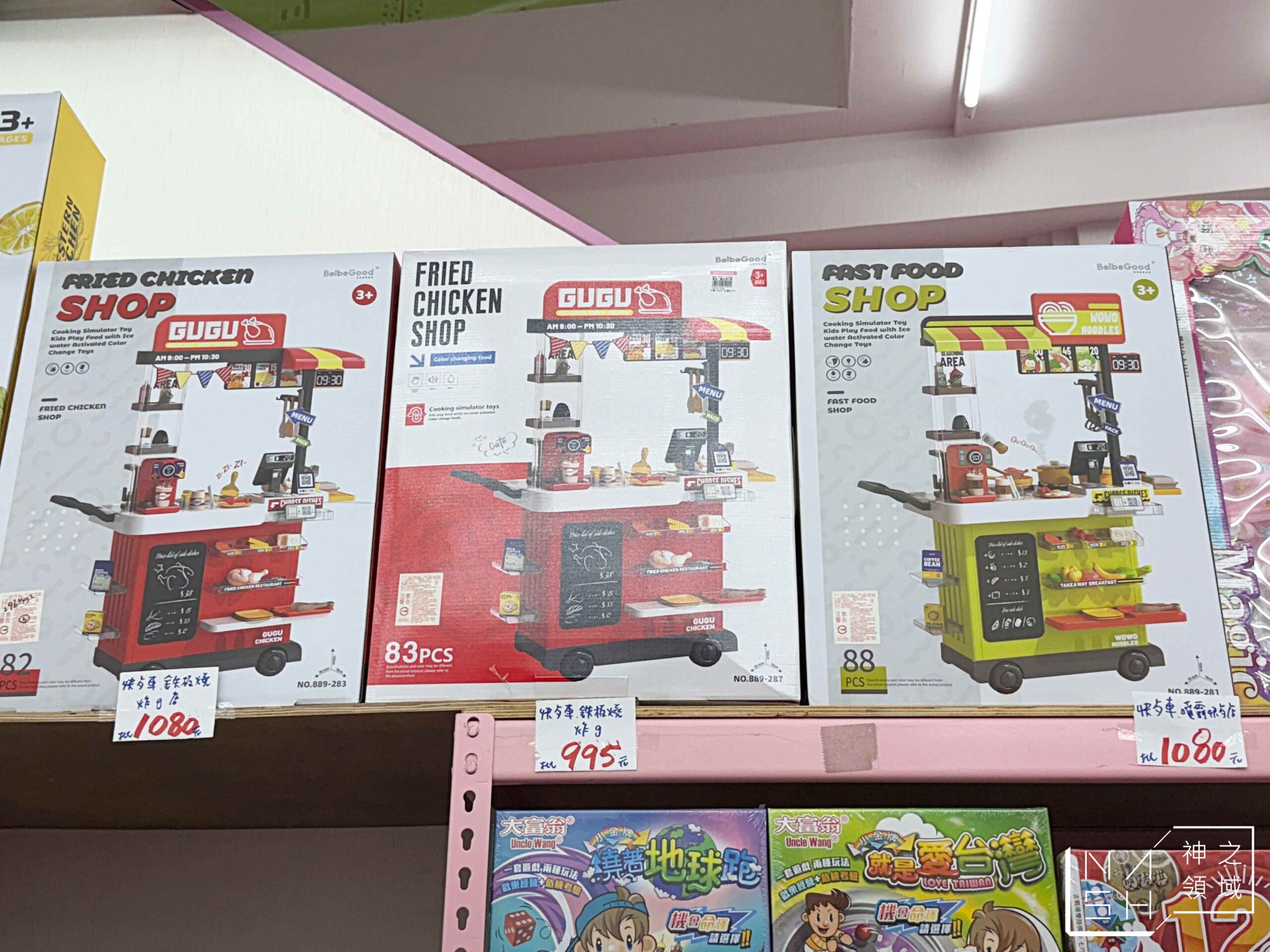 新莊亞細亞Toys批發家族