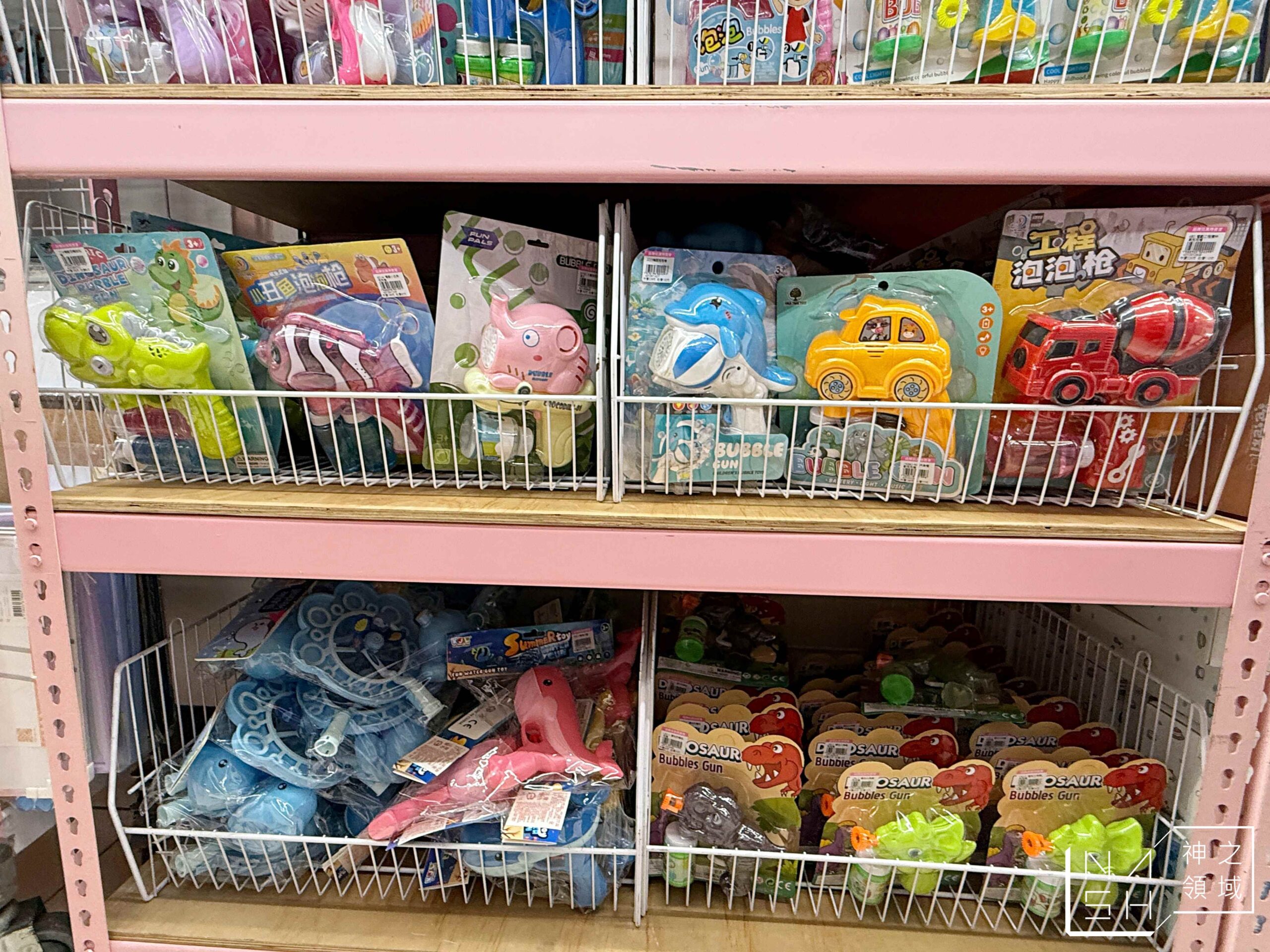 新莊亞細亞Toys批發家族