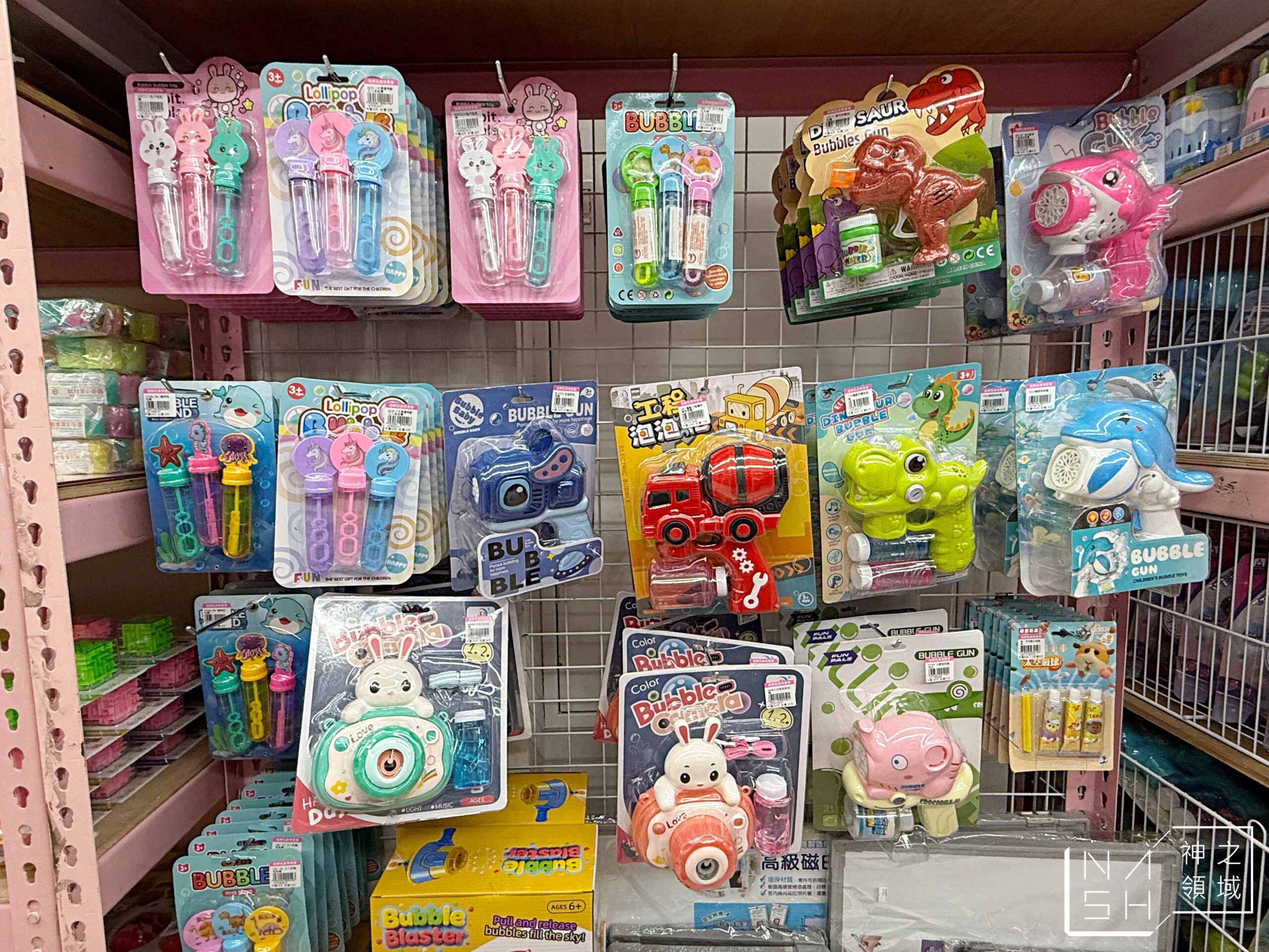 新莊亞細亞Toys批發家族