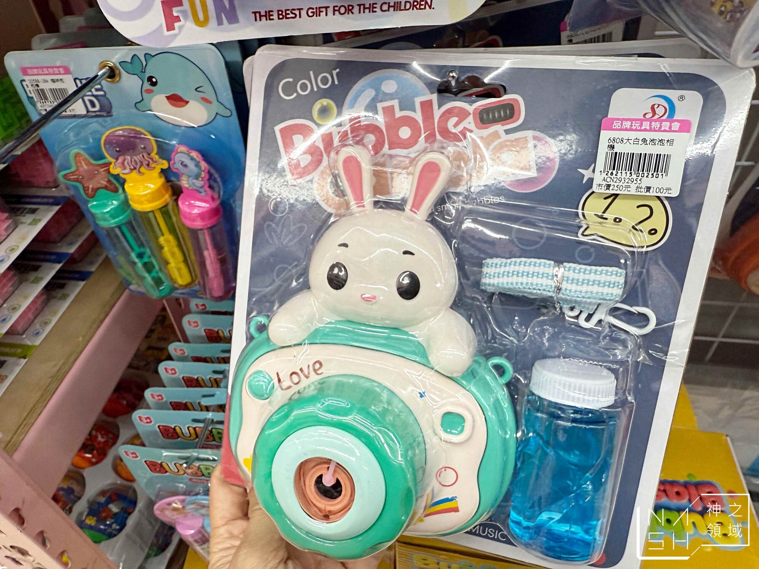 新莊亞細亞Toys批發家族