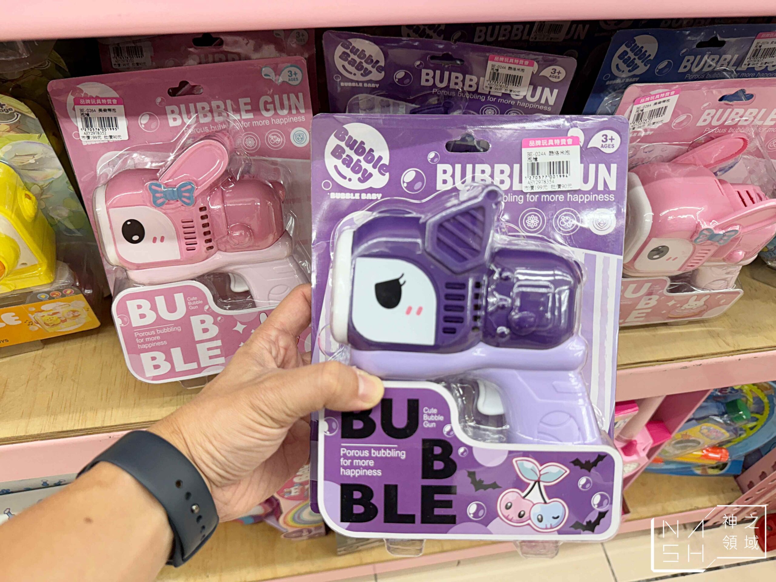 新莊亞細亞Toys批發家族
