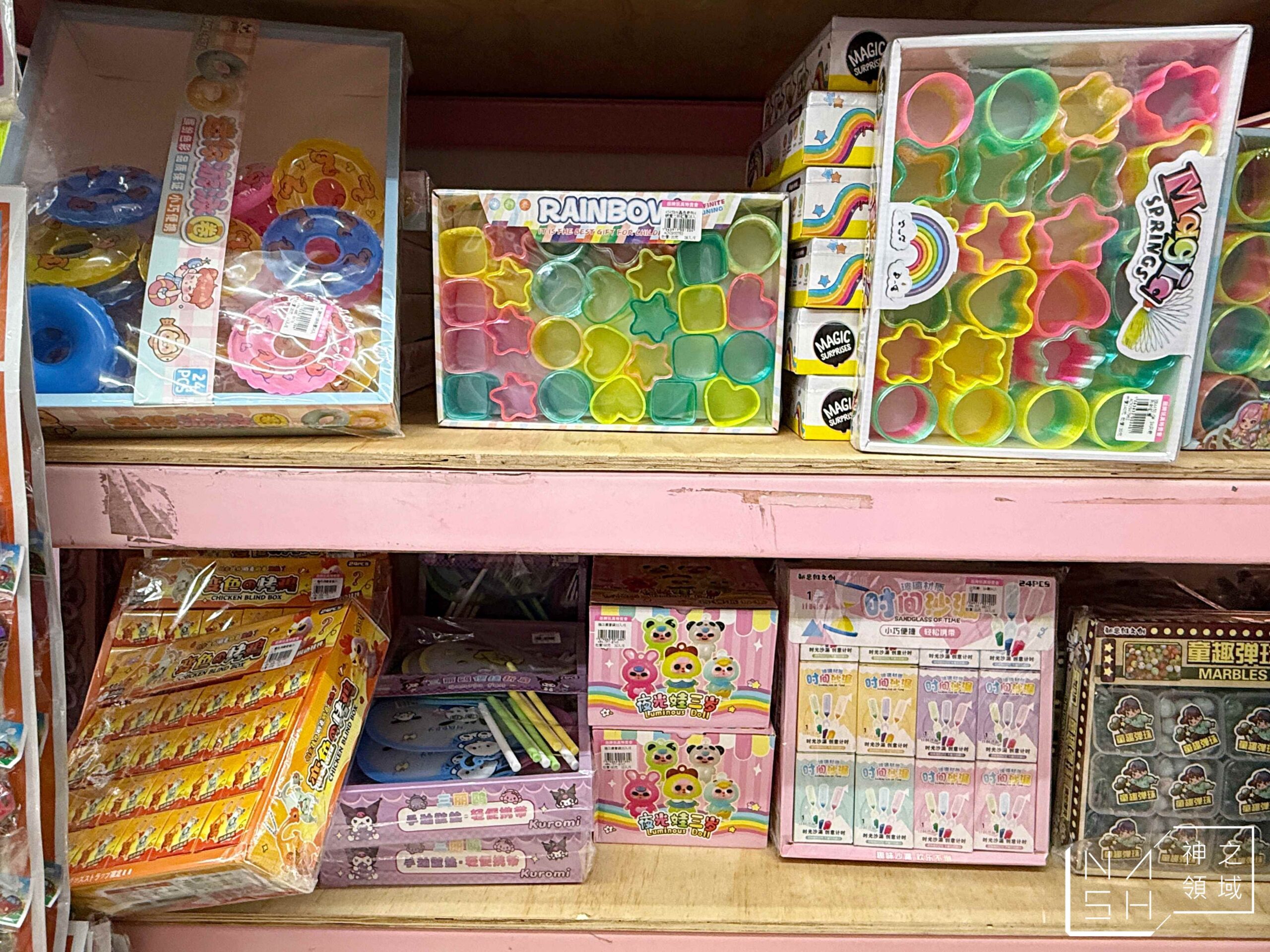 新莊亞細亞Toys批發家族
