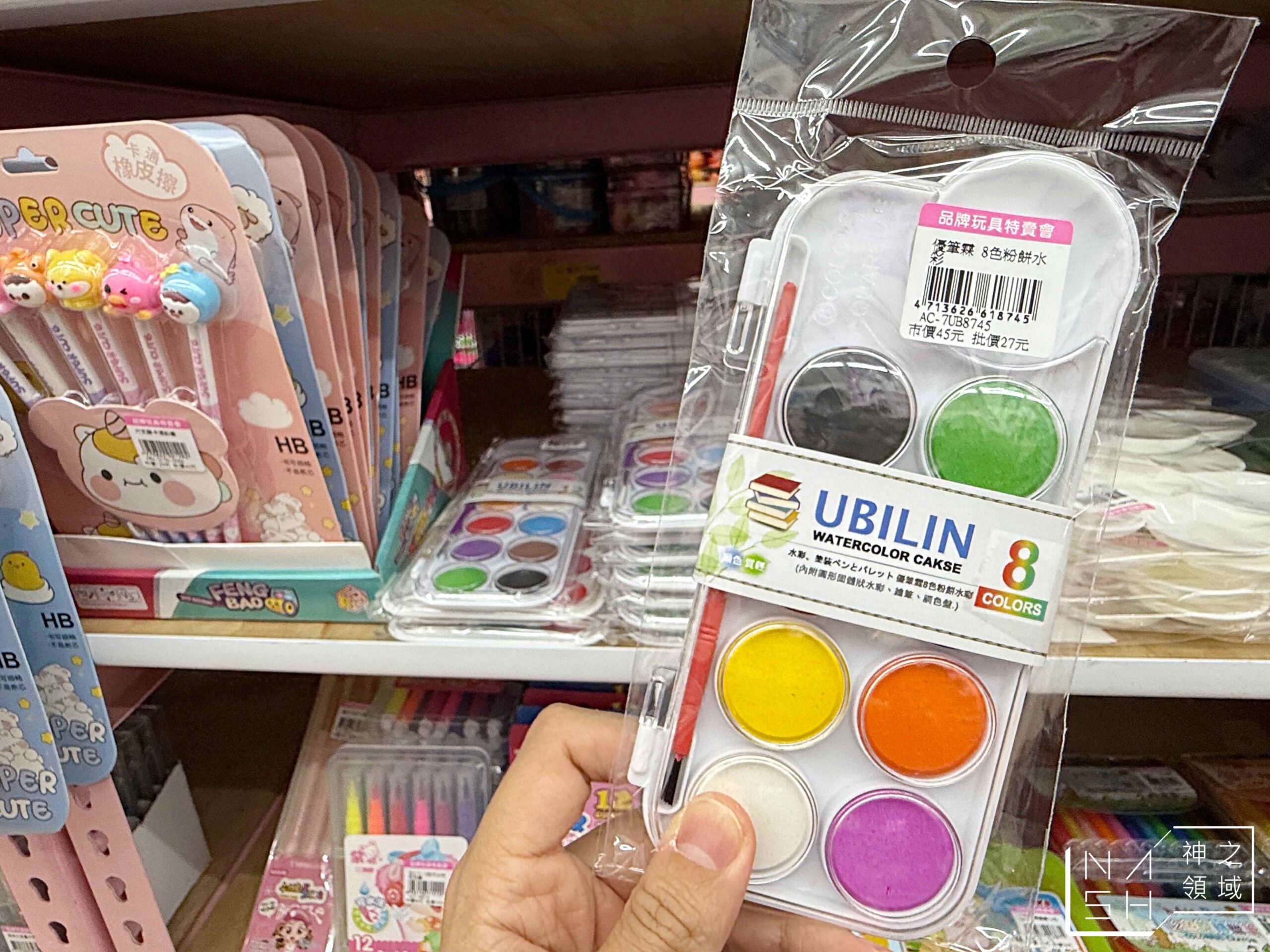 新莊亞細亞Toys批發家族