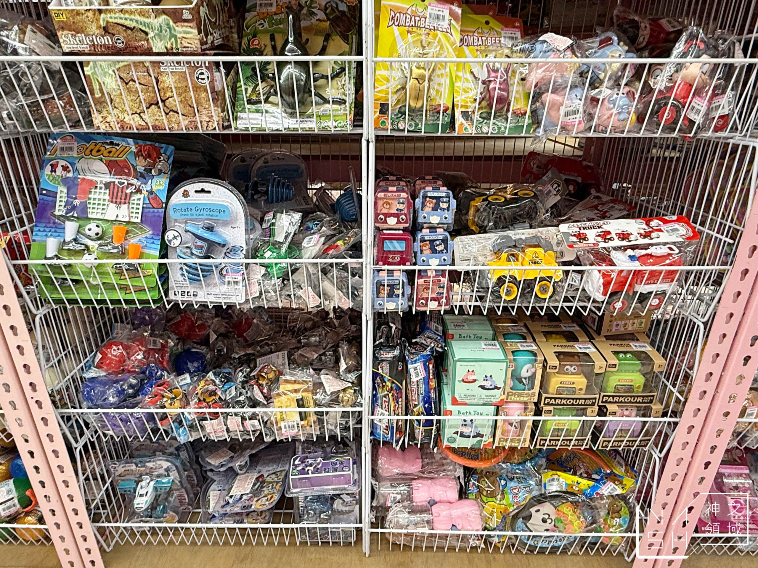 新莊亞細亞Toys批發家族