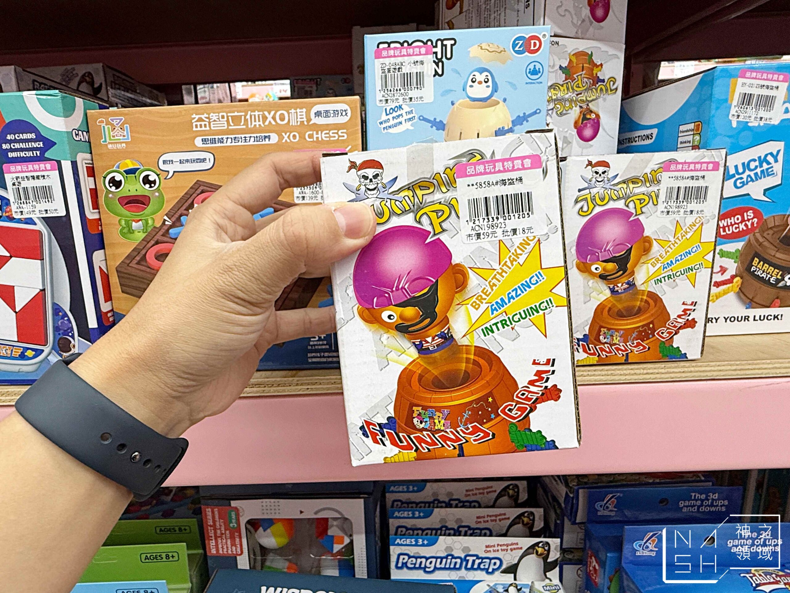 新莊亞細亞Toys批發家族