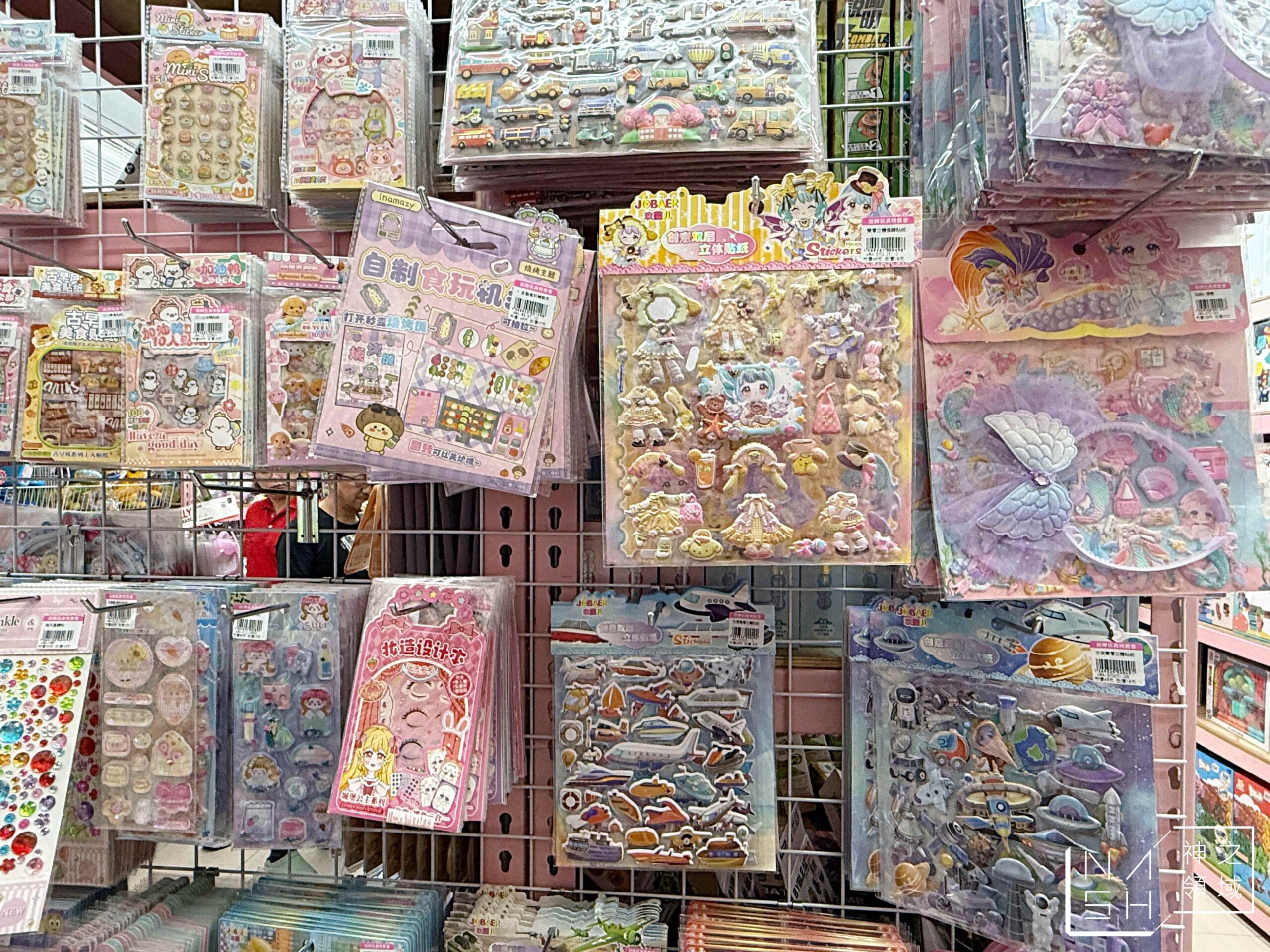新莊亞細亞Toys批發家族