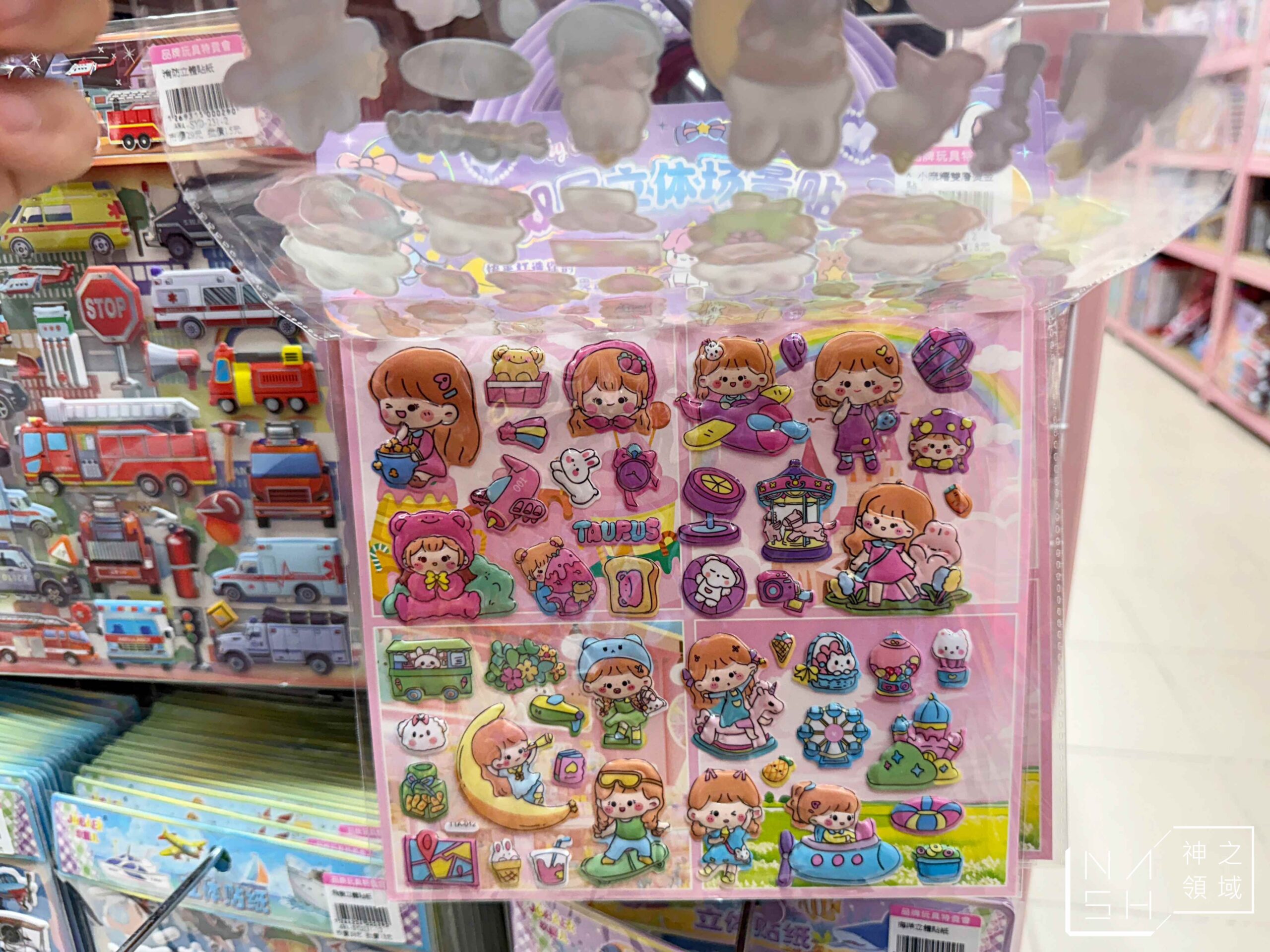 新莊亞細亞Toys批發家族
