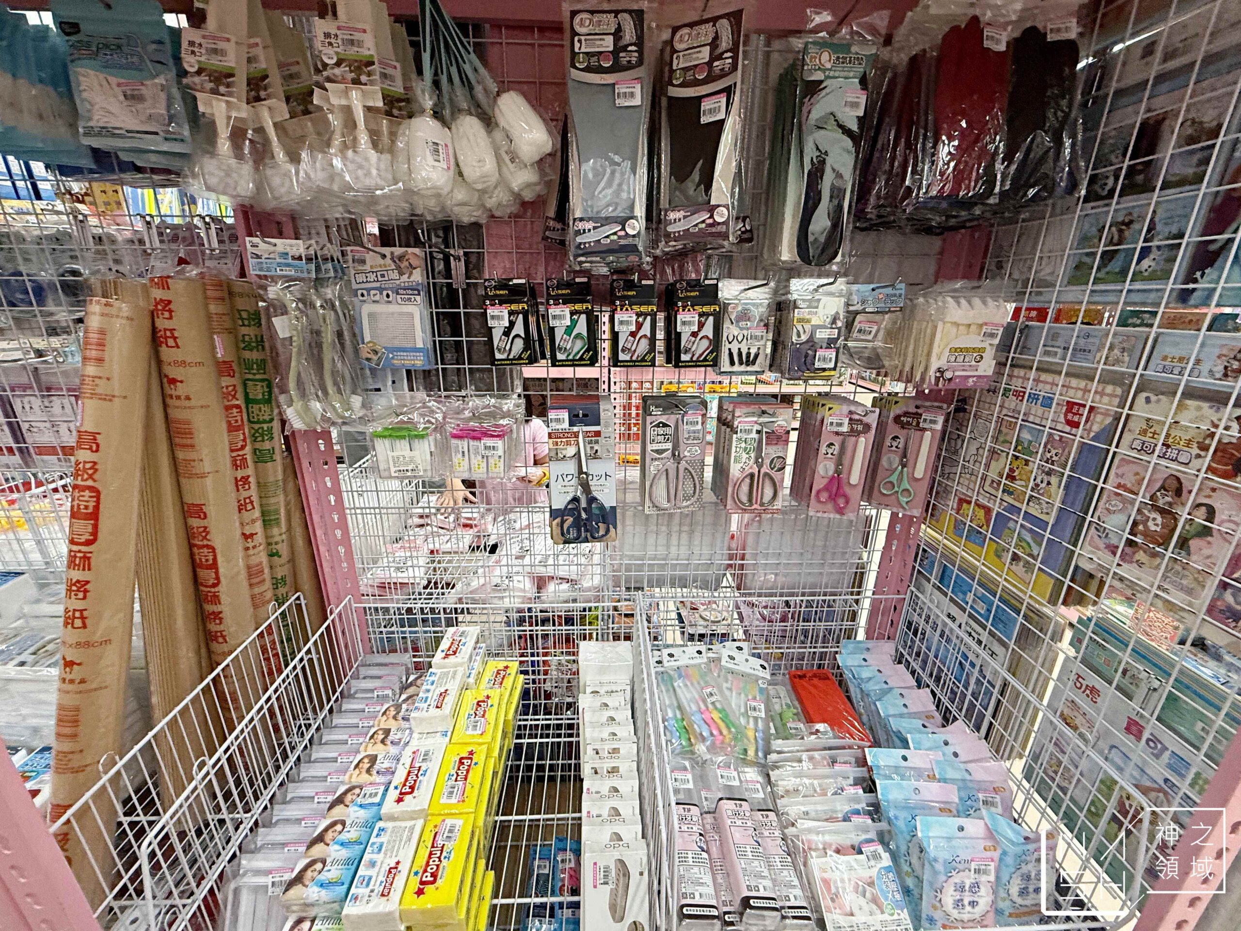 新莊亞細亞Toys批發家族