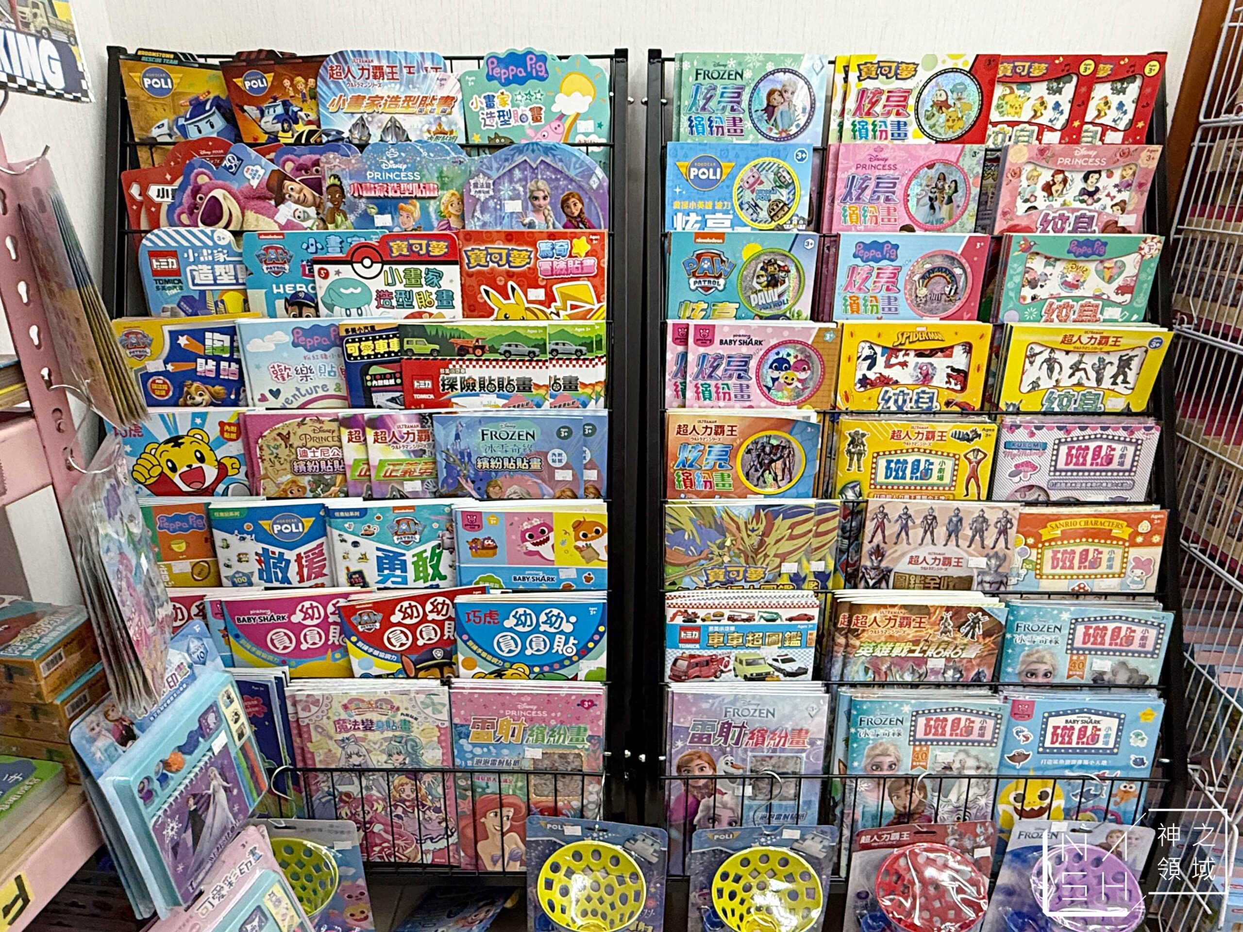 新莊亞細亞Toys批發家族