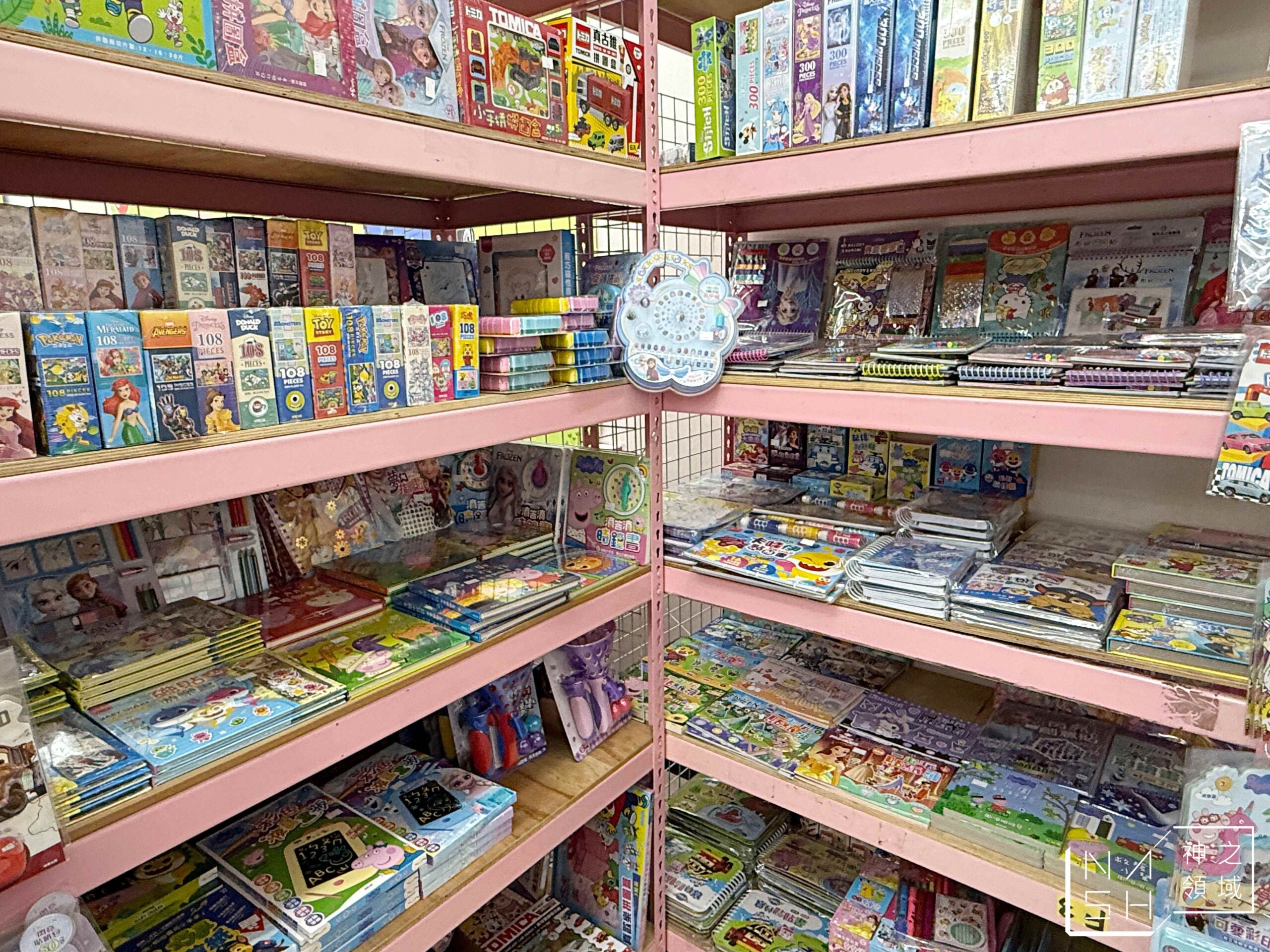 新莊亞細亞Toys批發家族