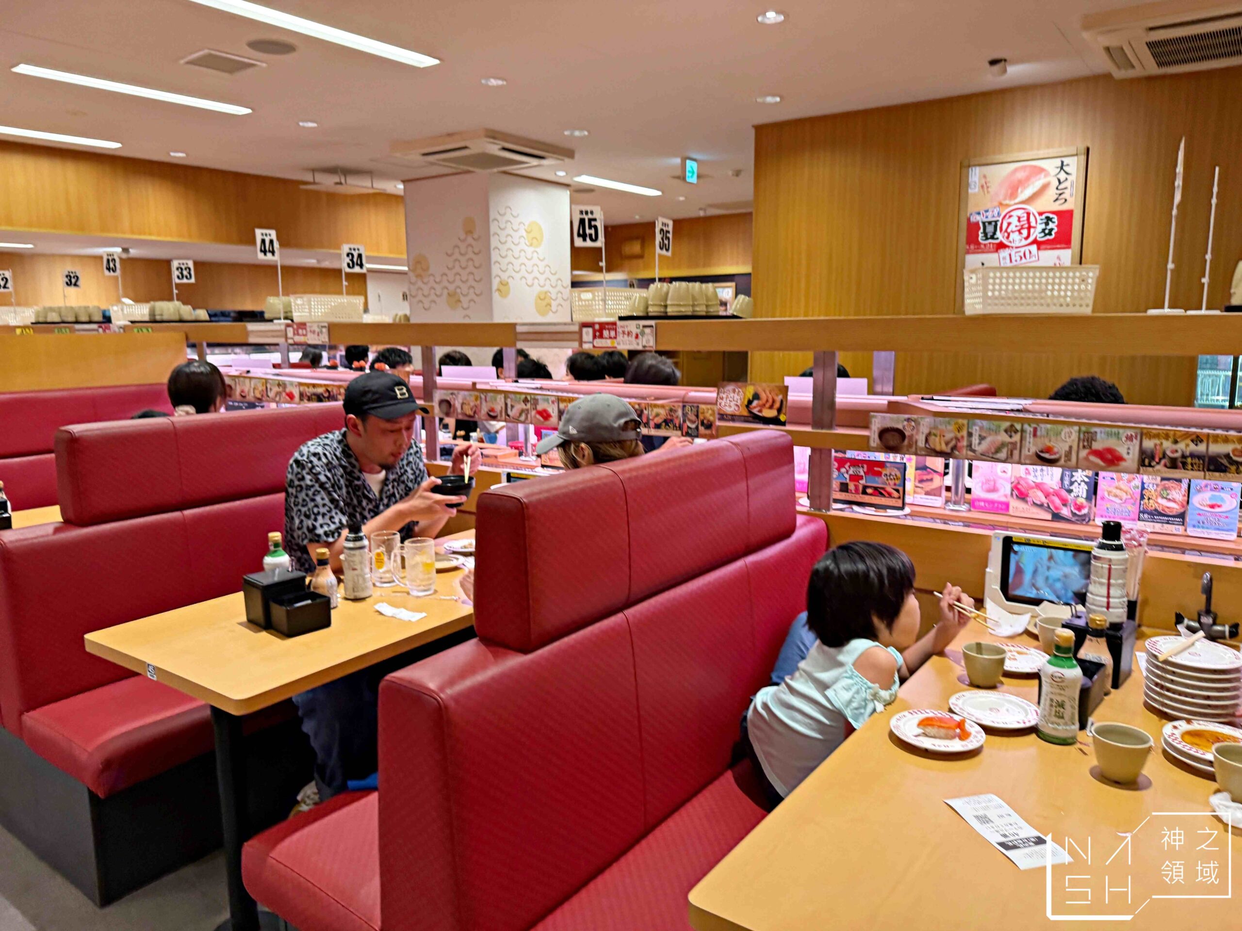 壽司郎 五反田店