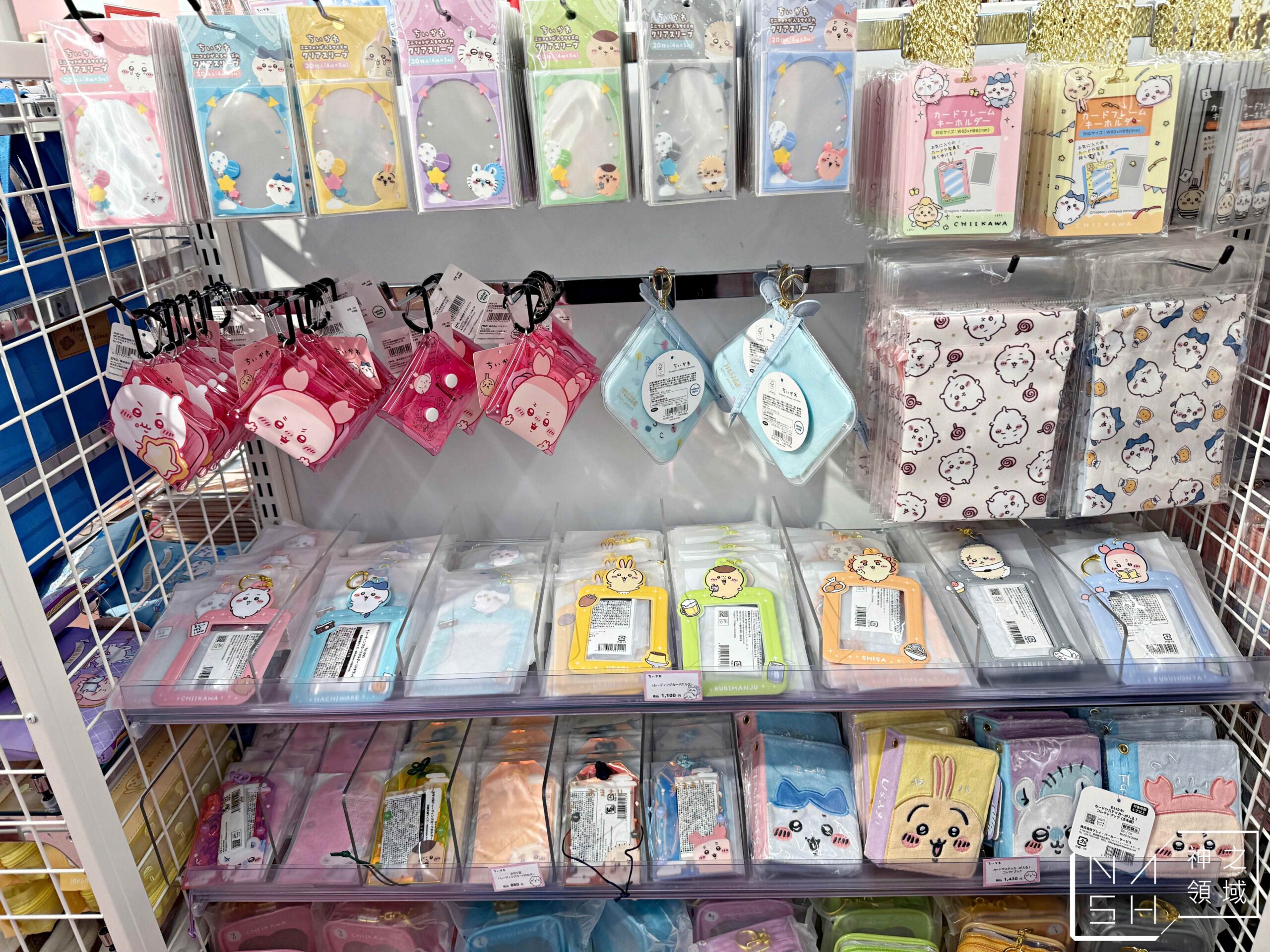 KIDDY LAND