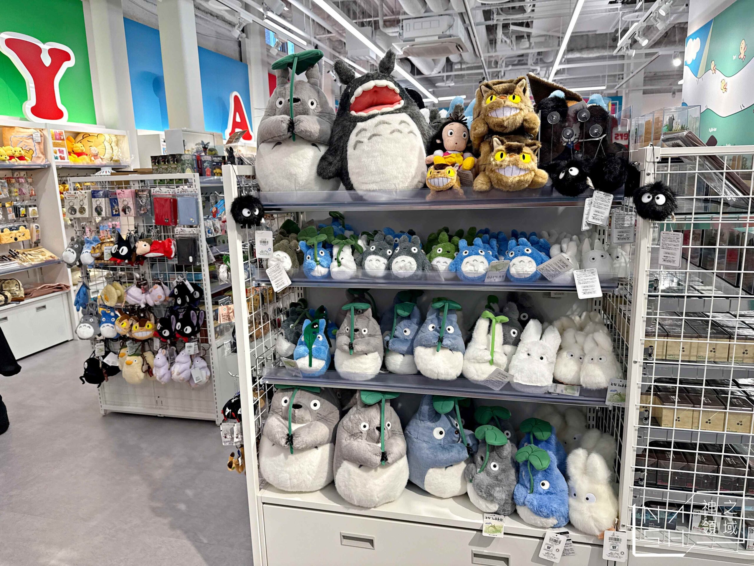 KIDDY LAND