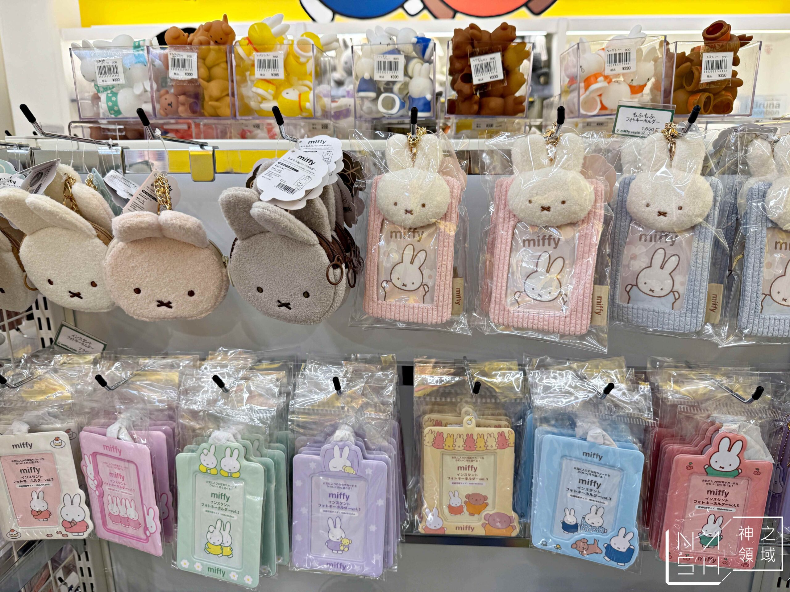 KIDDY LAND