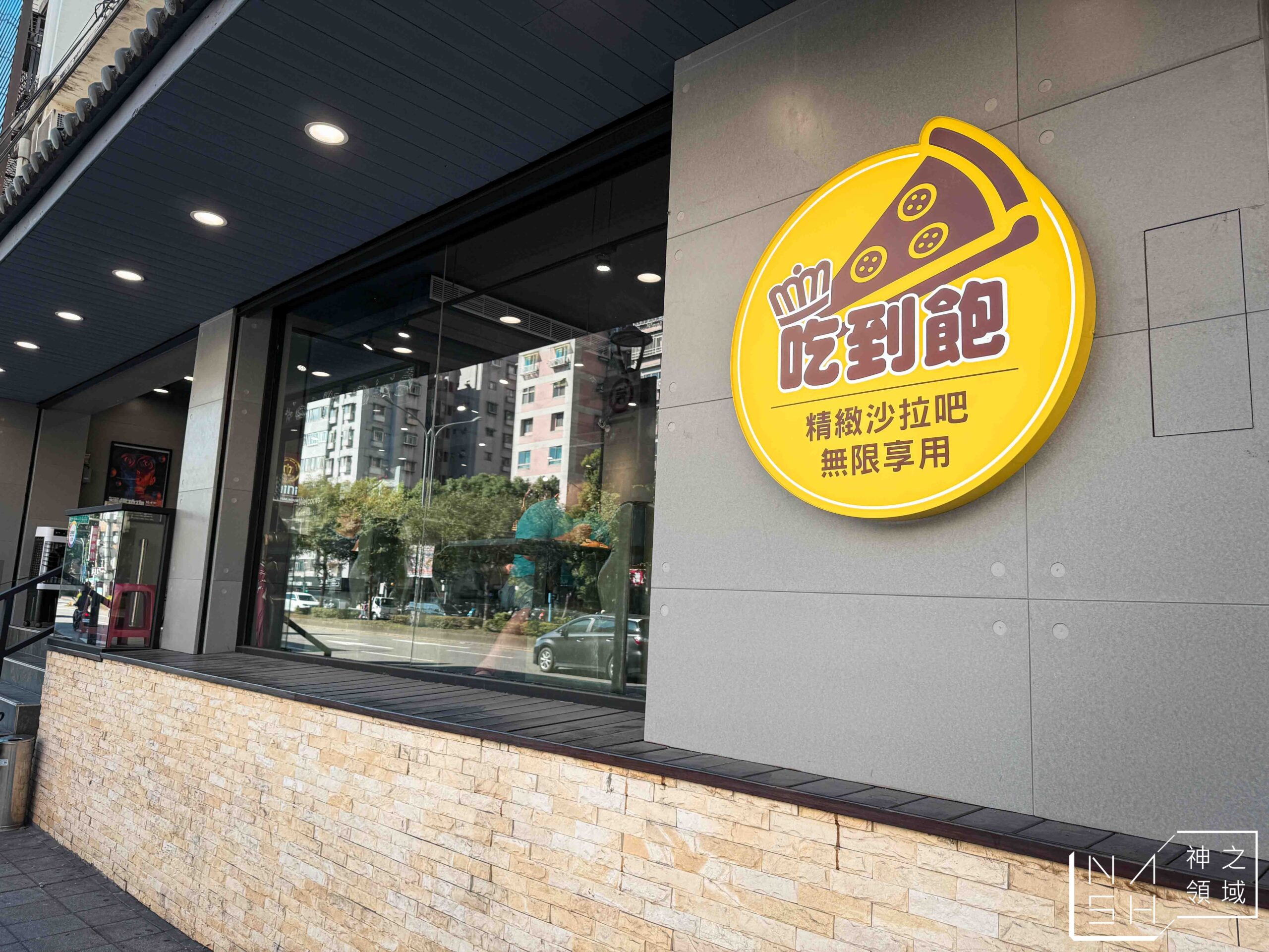  @Nash，神之領域