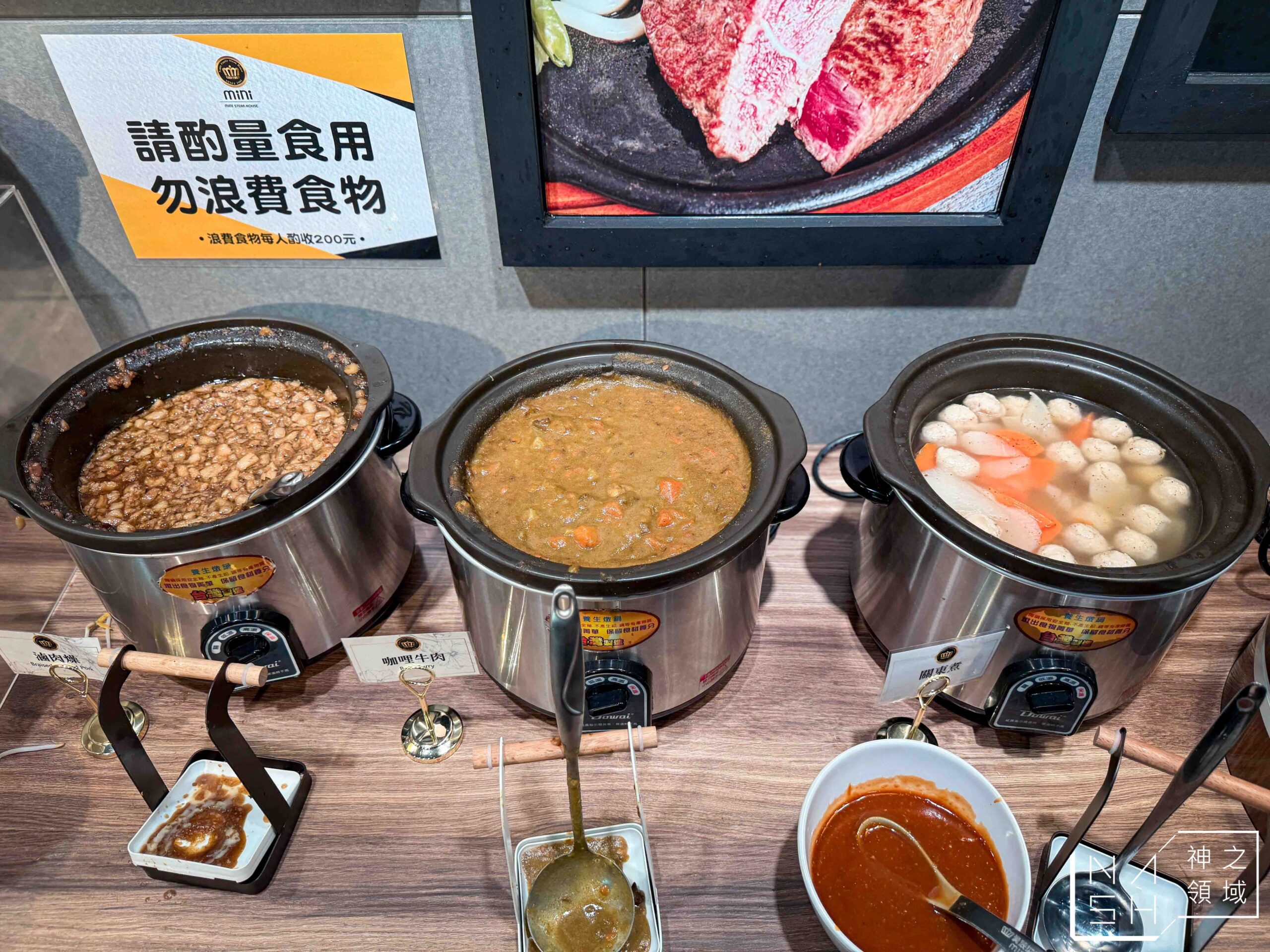  @Nash，神之領域