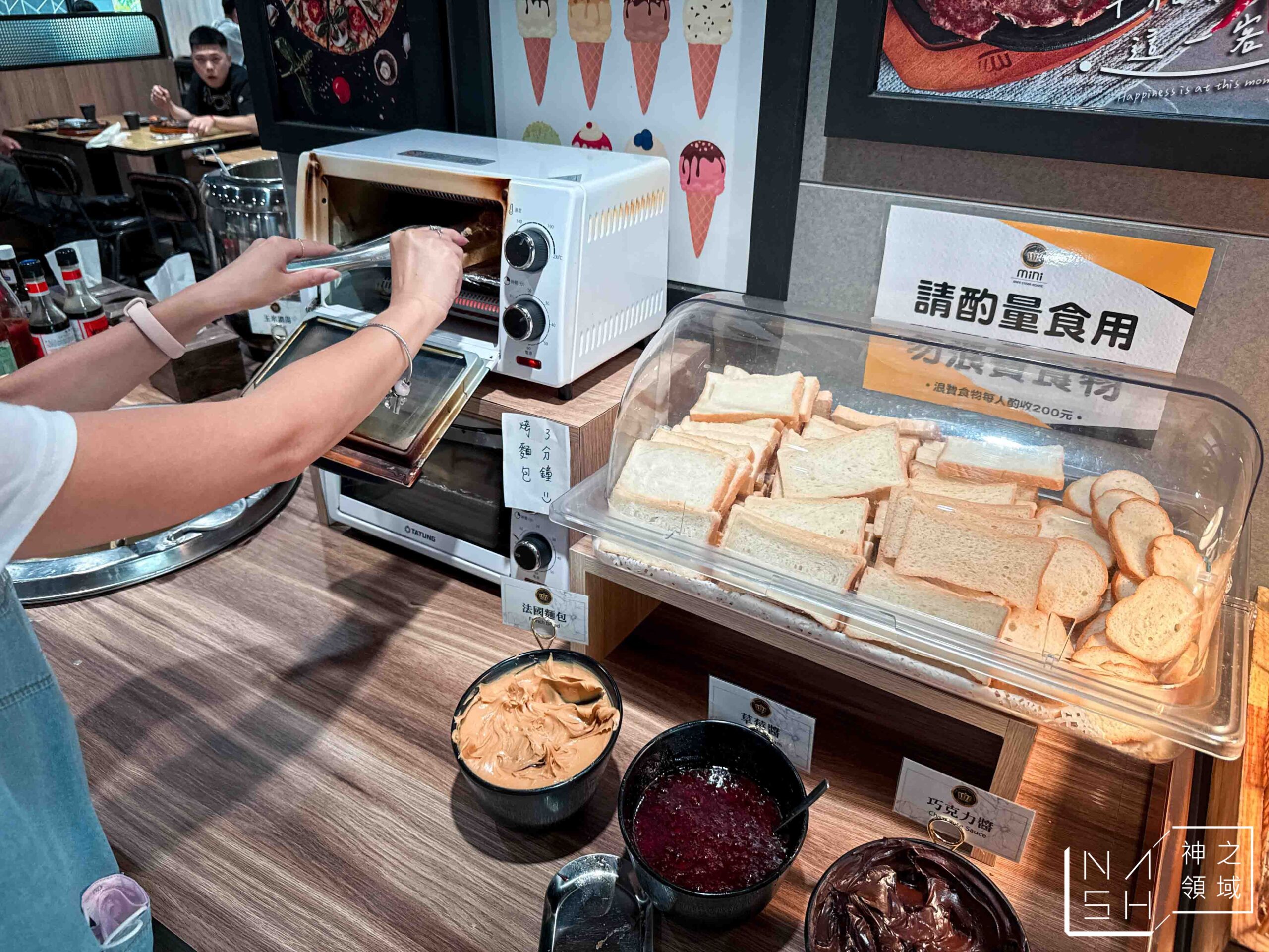  @Nash，神之領域