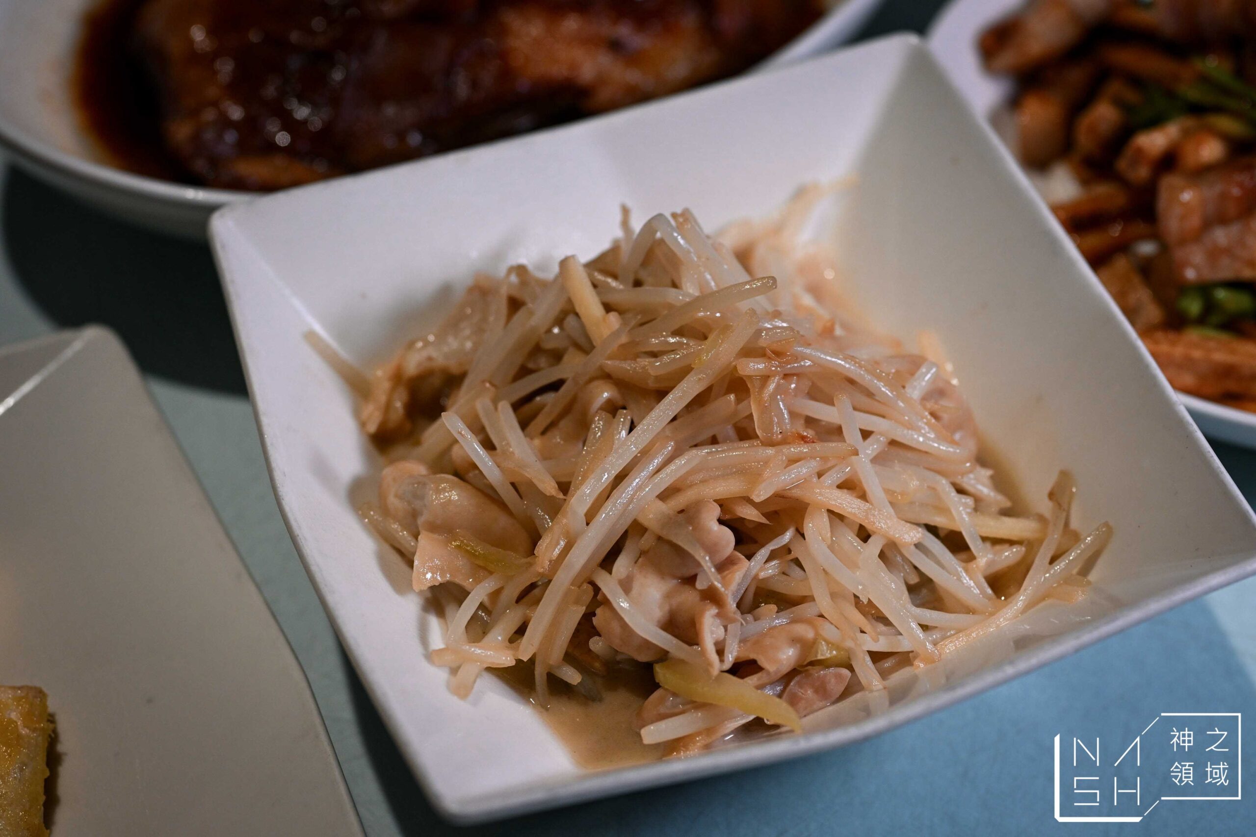 客家小館