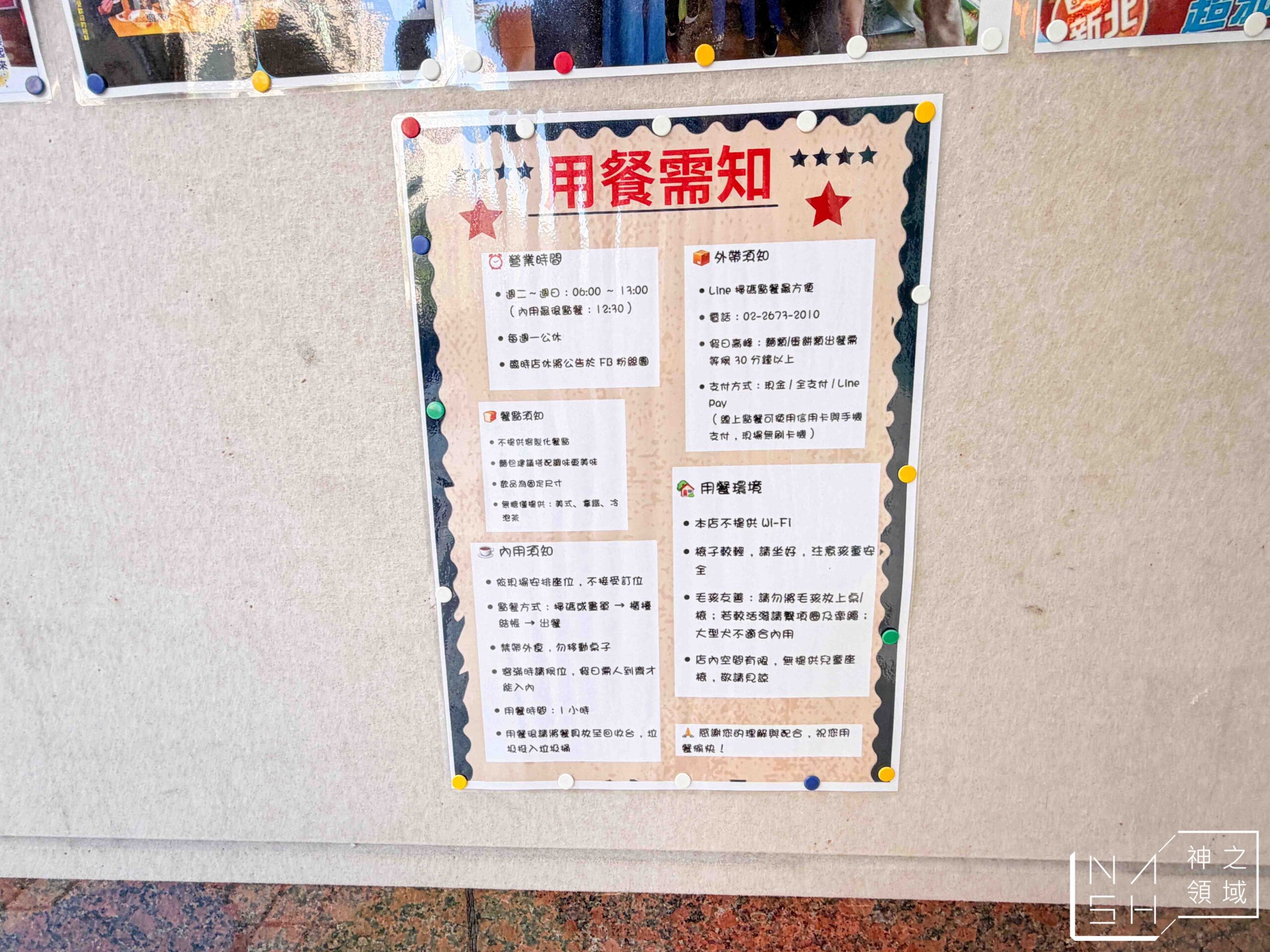  @Nash，神之領域