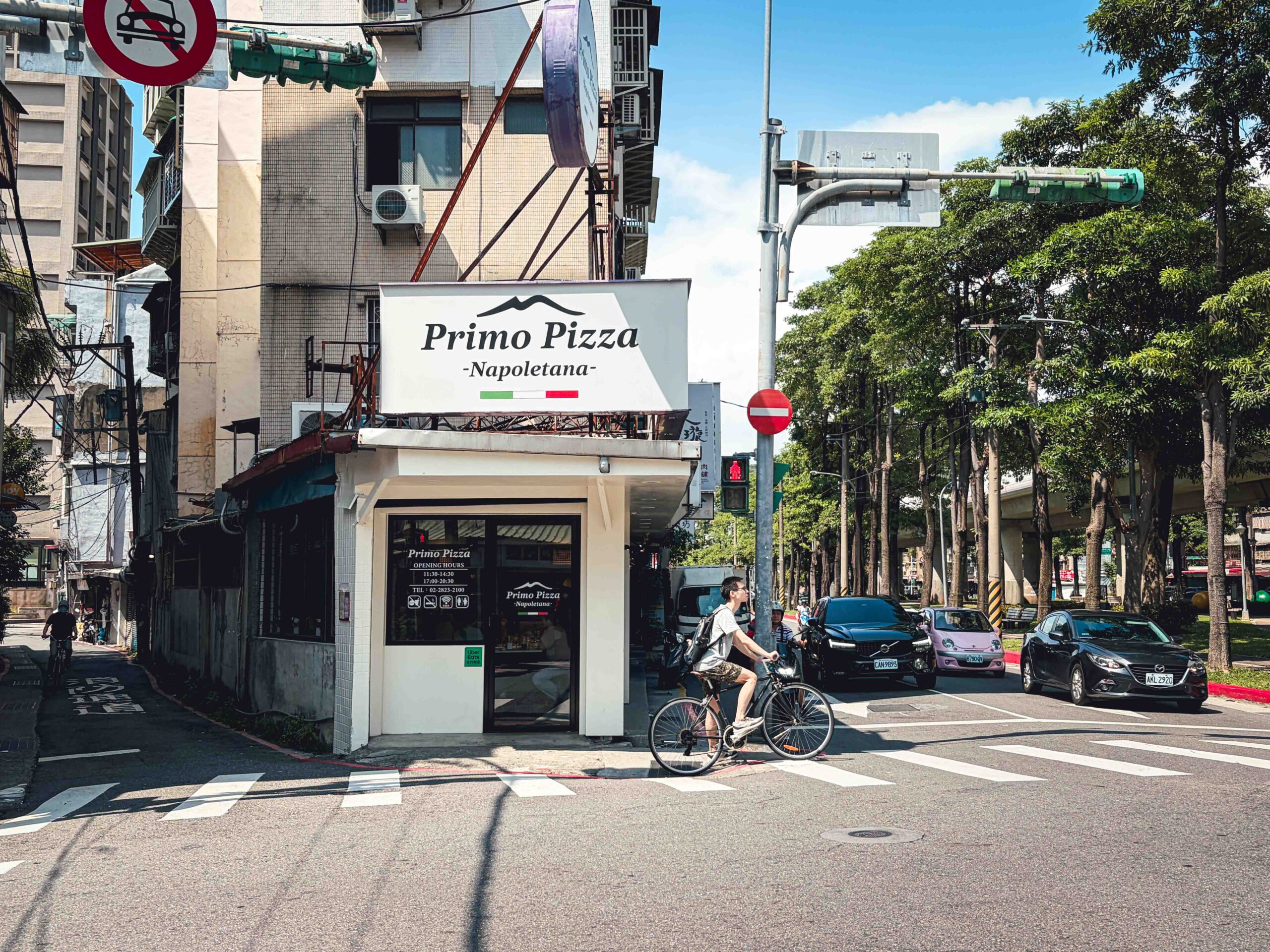 Primo Pizza,Primo Pizza 布利莫義式窯烤披薩 @Nash，神之領域