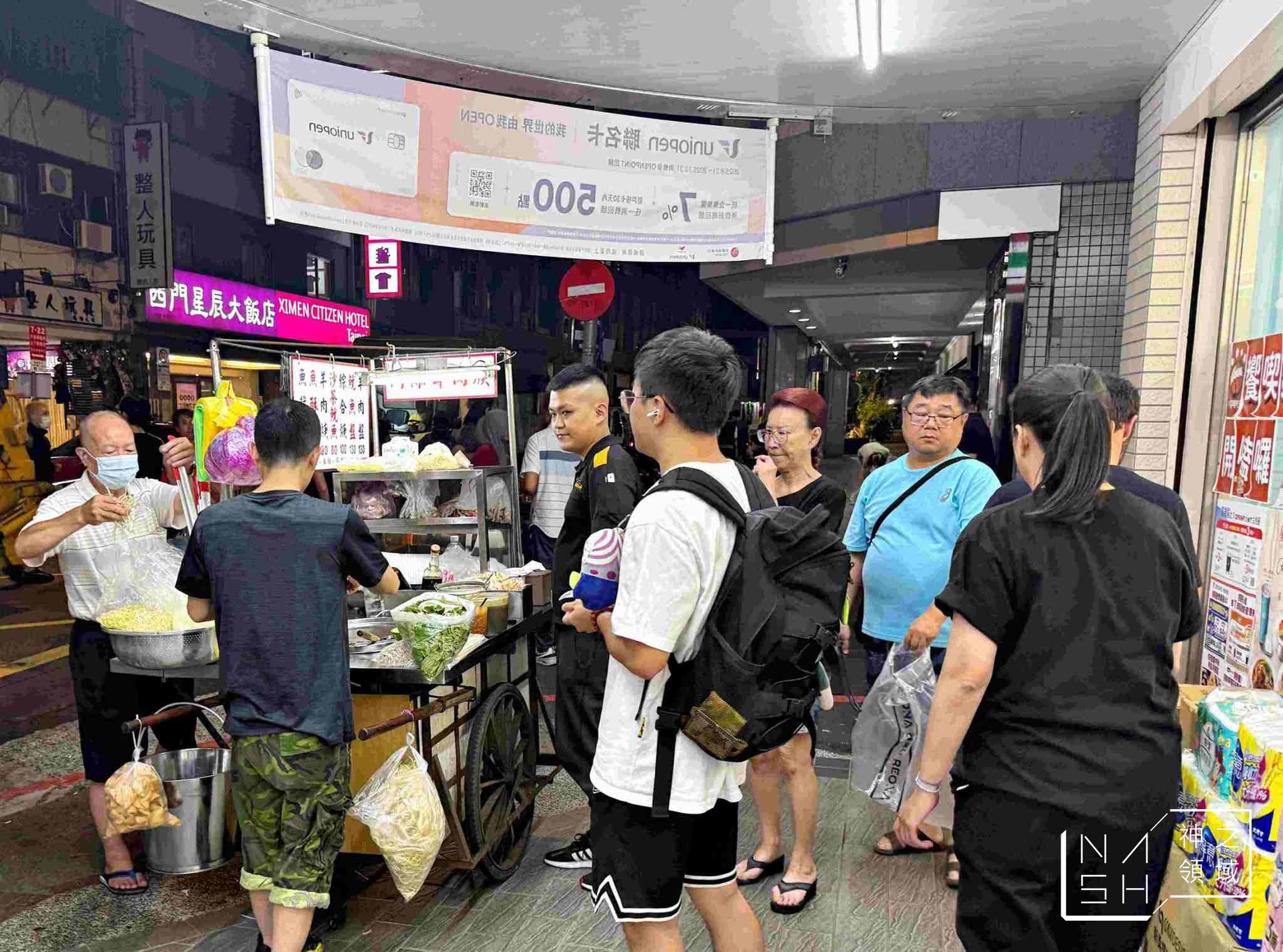 阿添羊肉羹魷魚羹