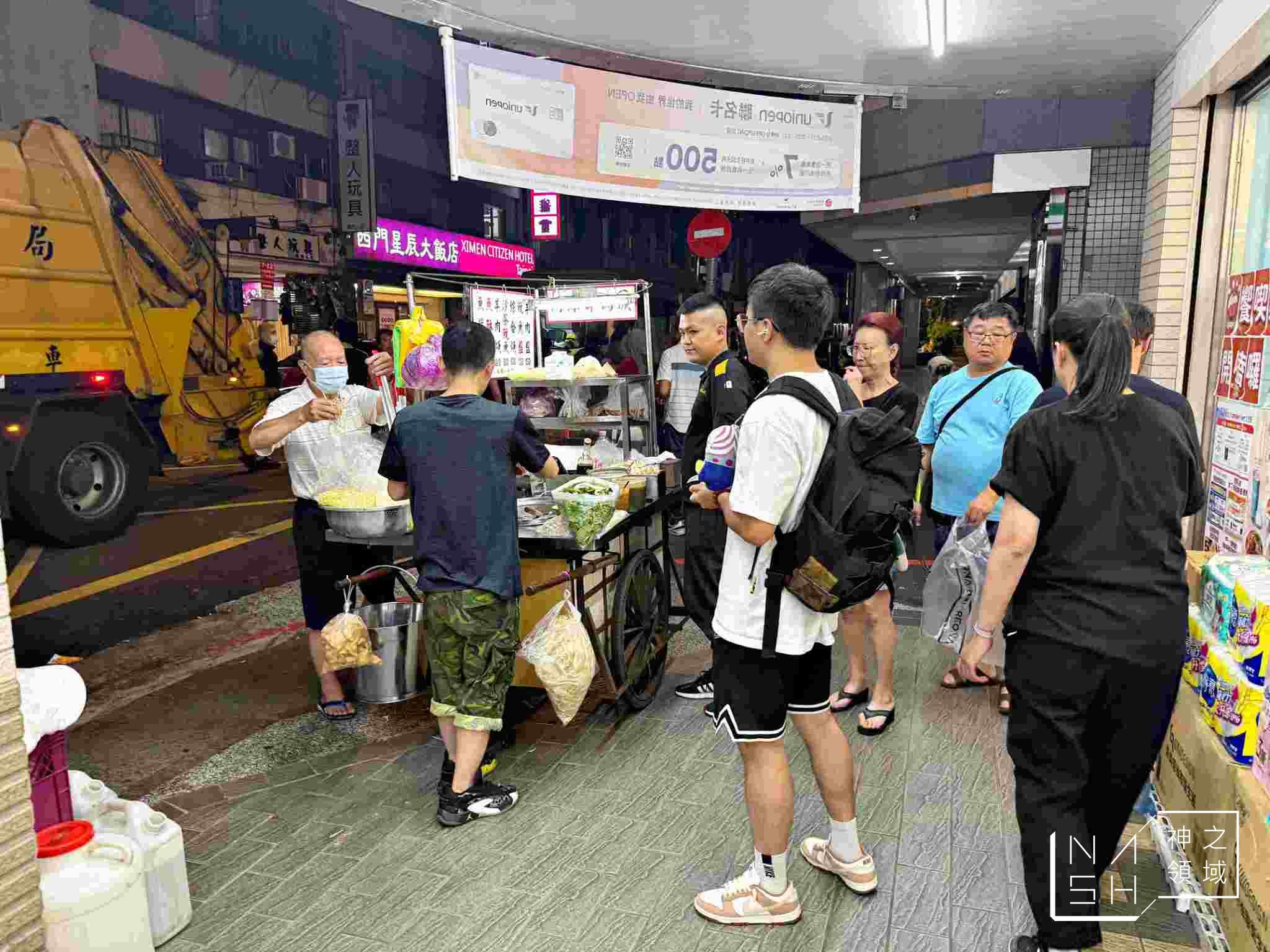 阿添羊肉羹魷魚羹