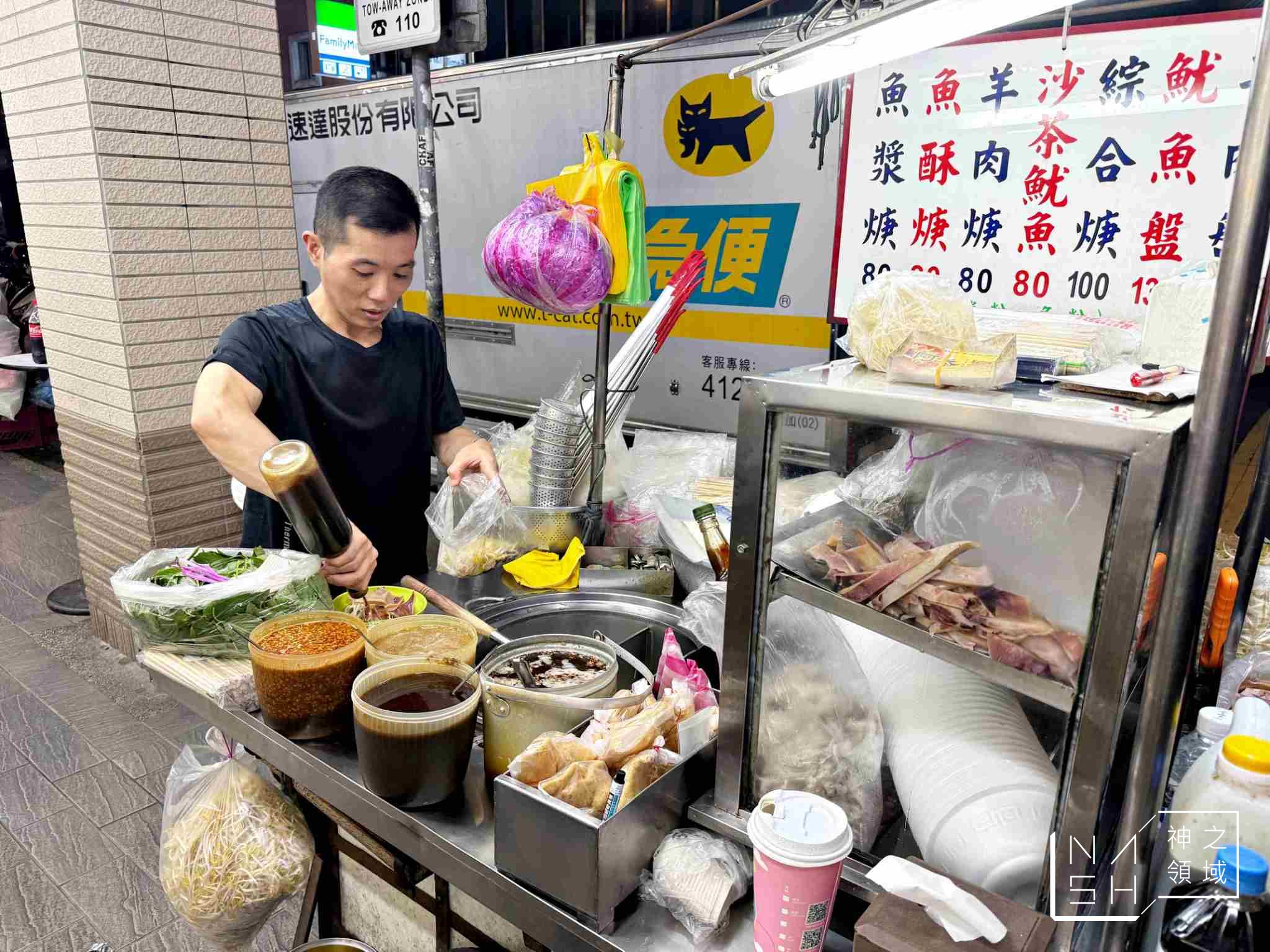 阿添羊肉羹魷魚羹