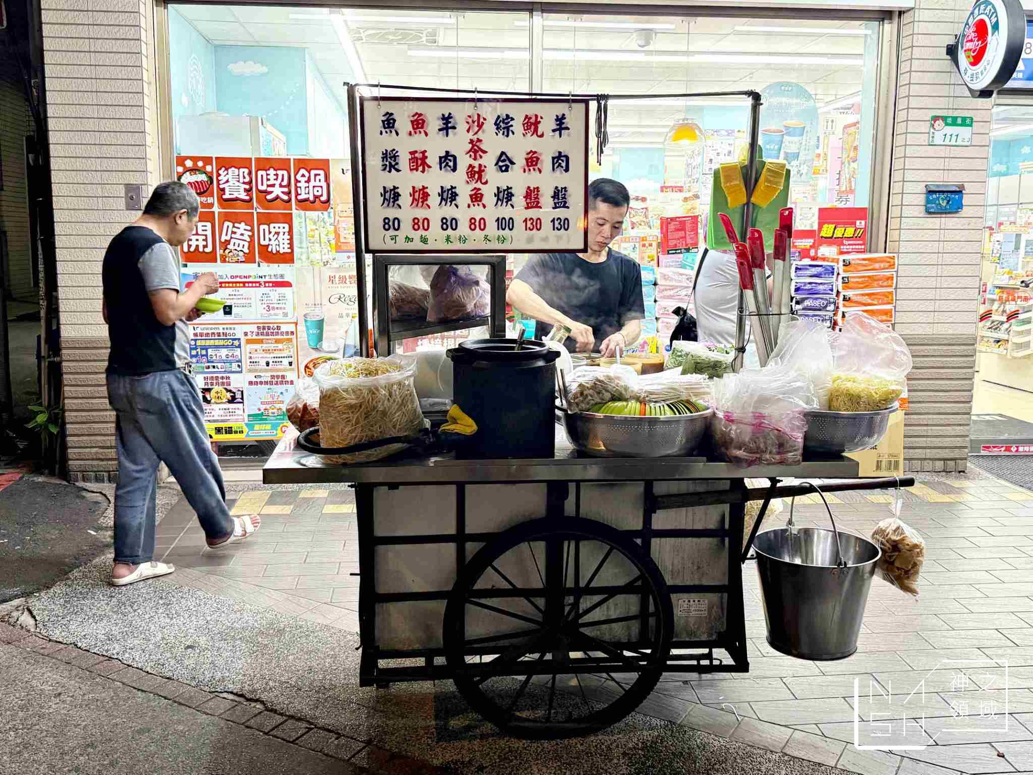 阿添羊肉羹魷魚羹