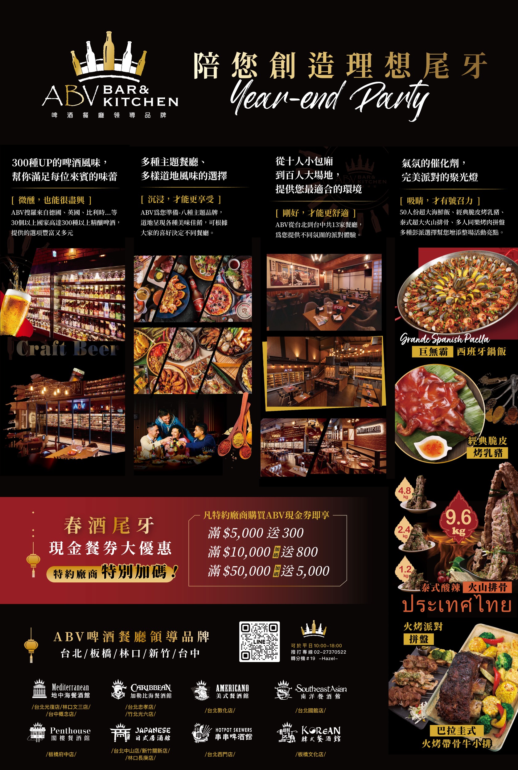  @Nash，神之領域