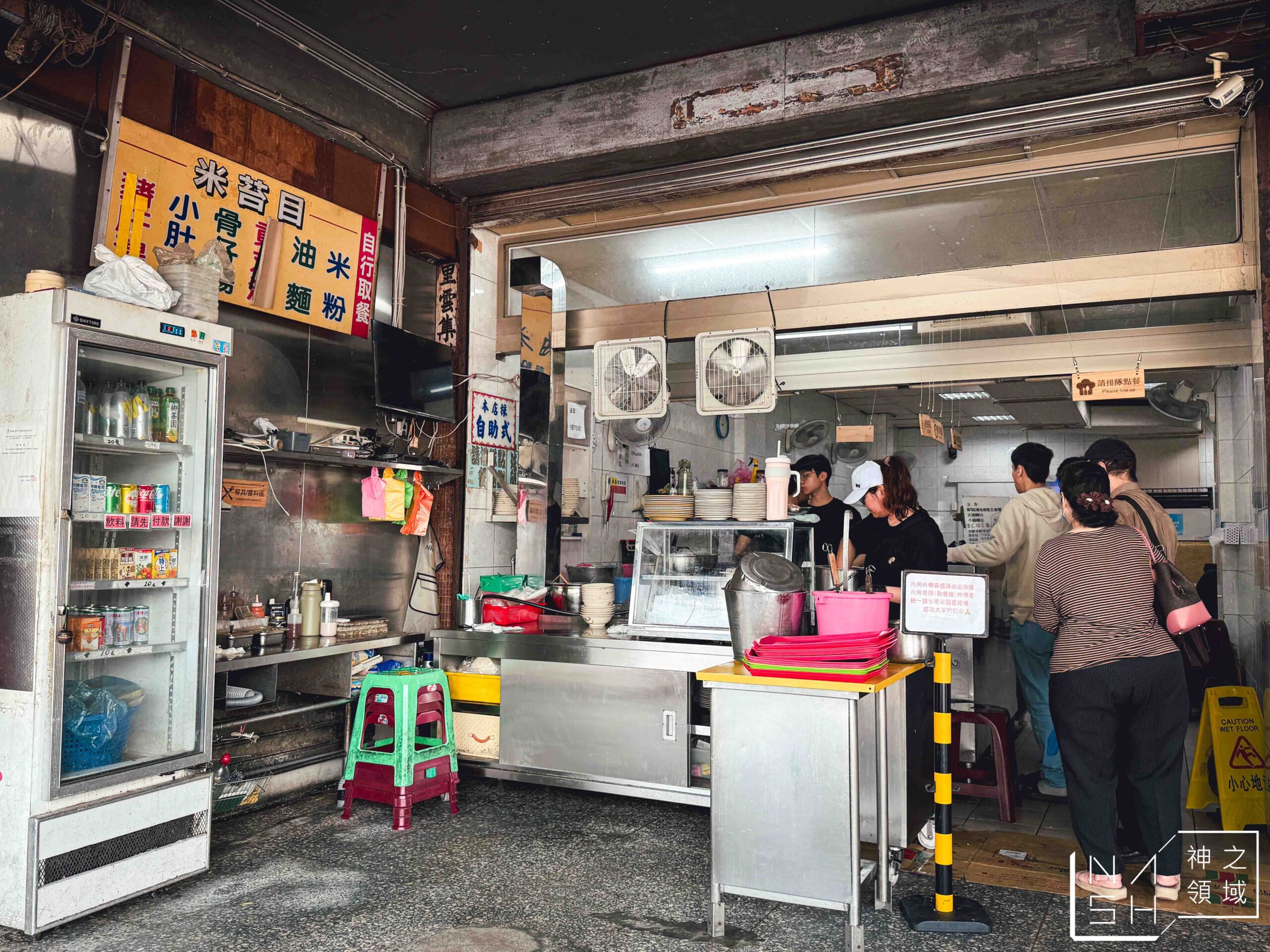 環南市場米苔目