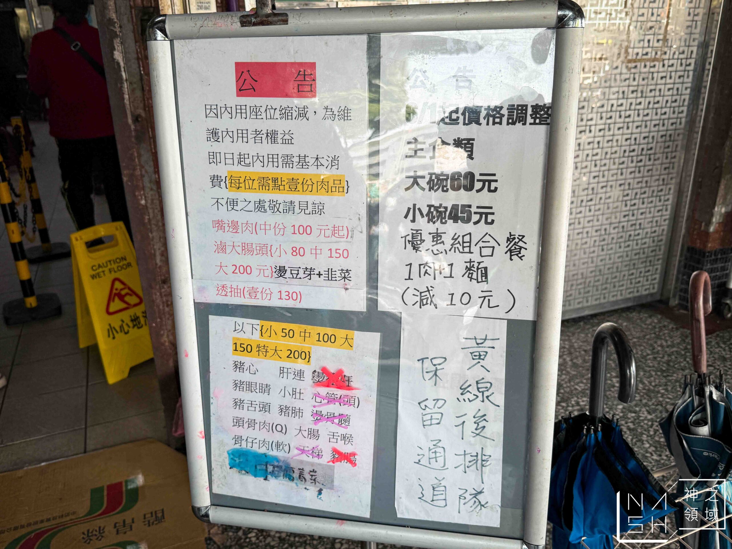 環南市場米苔目