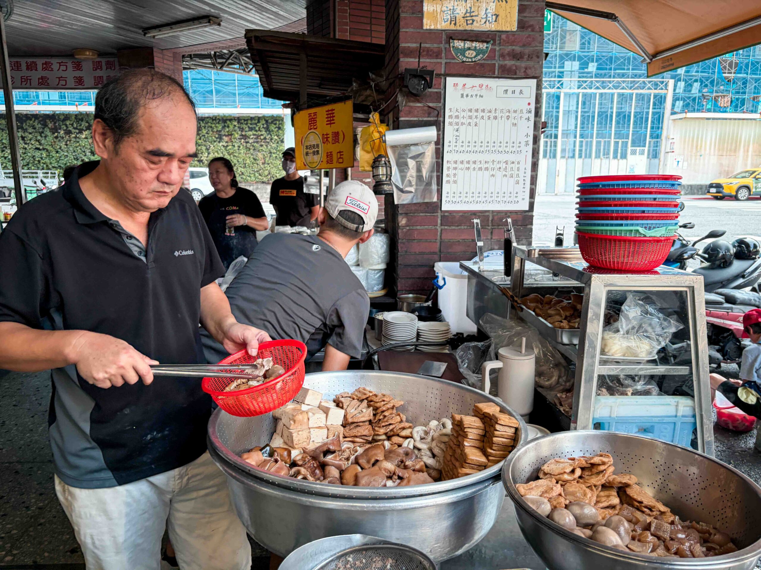 麗華古早味麵攤