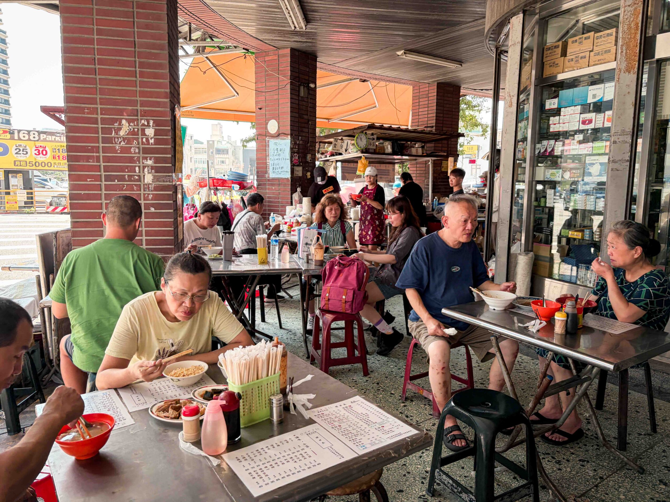 麗華古早味麵攤