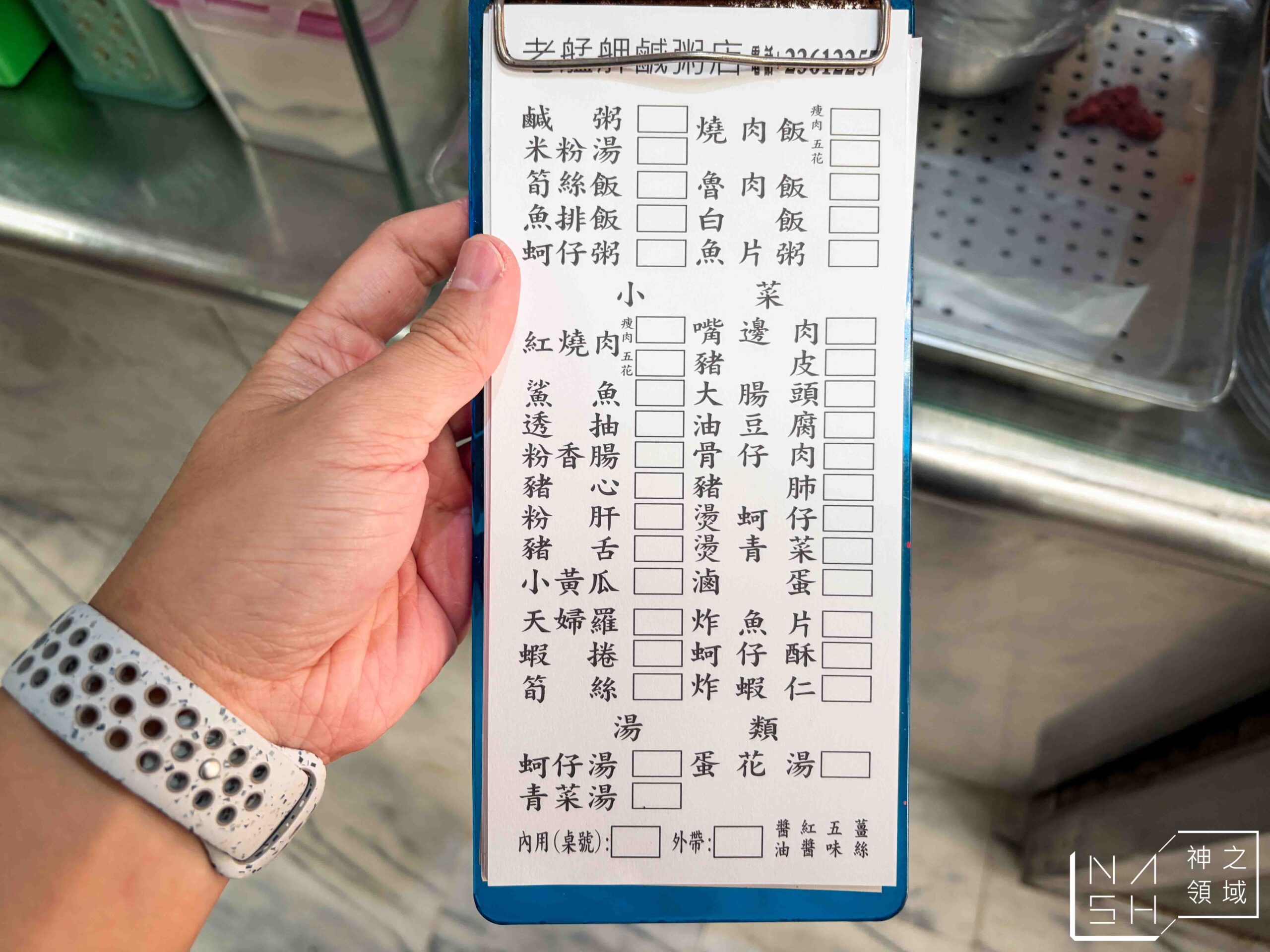 老艋舺鹹粥店 老艋舺鹹粥店