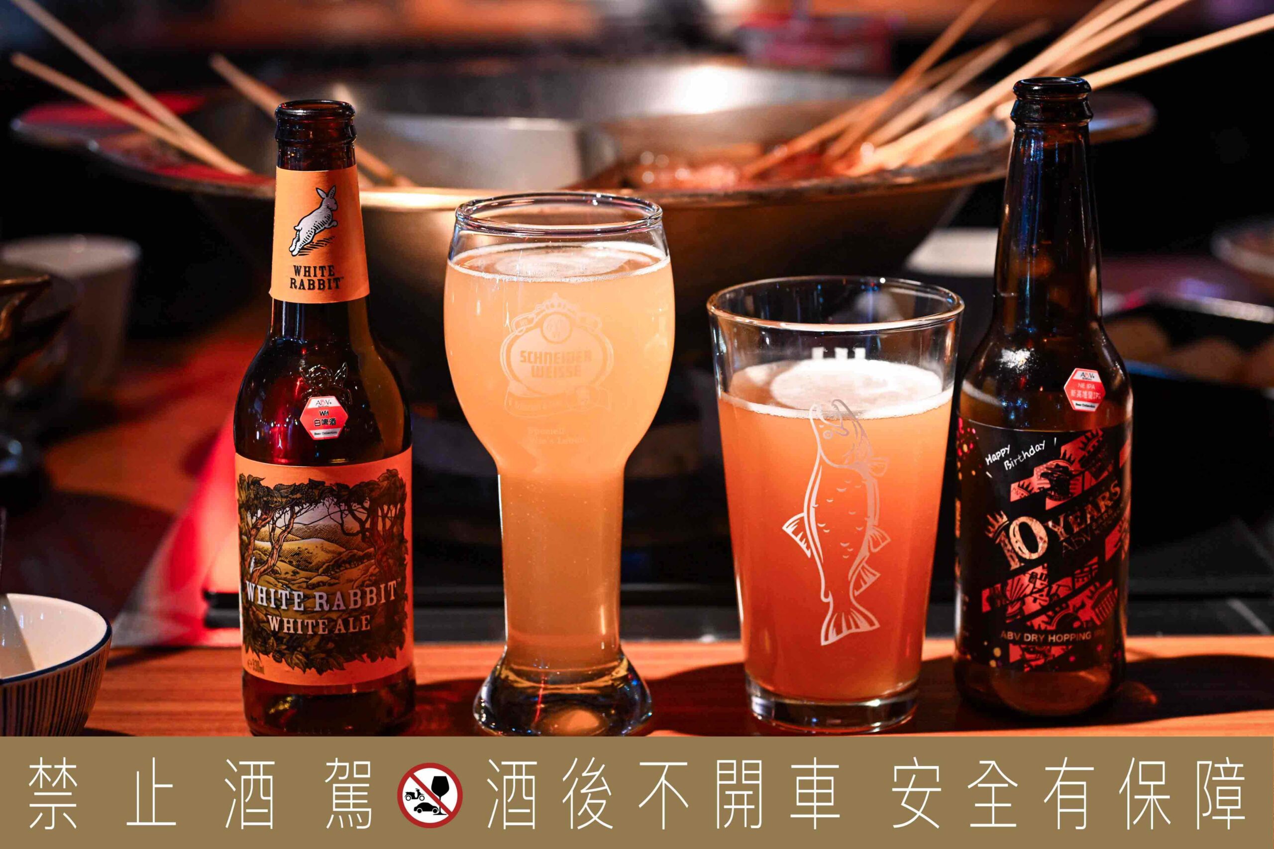 【西門町美食推薦】ABV 串串啤酒館西門店|火鍋、啤酒、宵夜一次滿足! @Nash,神之領域  @Nash,神之領域