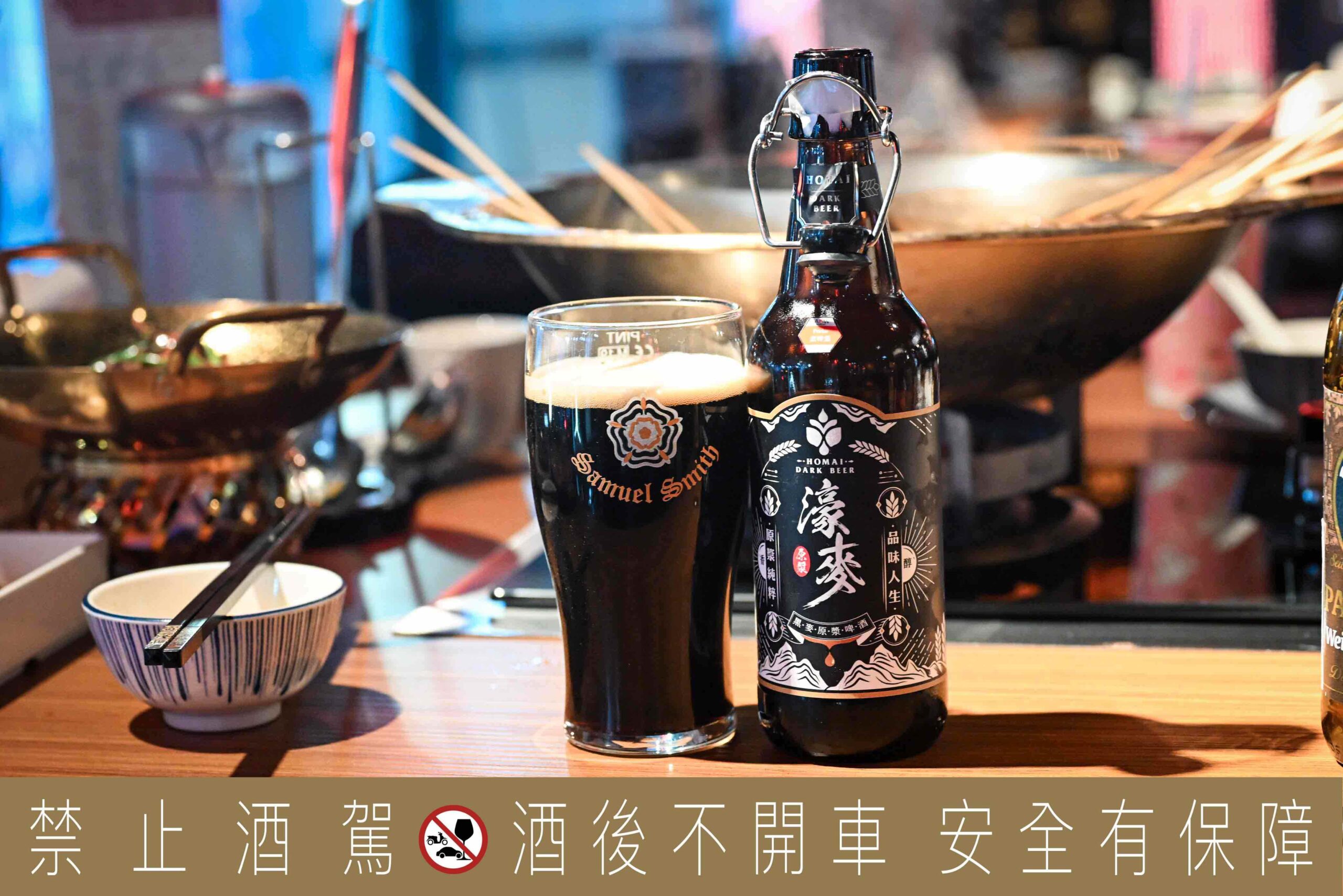 【西門町美食推薦】ABV 串串啤酒館西門店|火鍋、啤酒、宵夜一次滿足! @Nash,神之領域  @Nash,神之領域