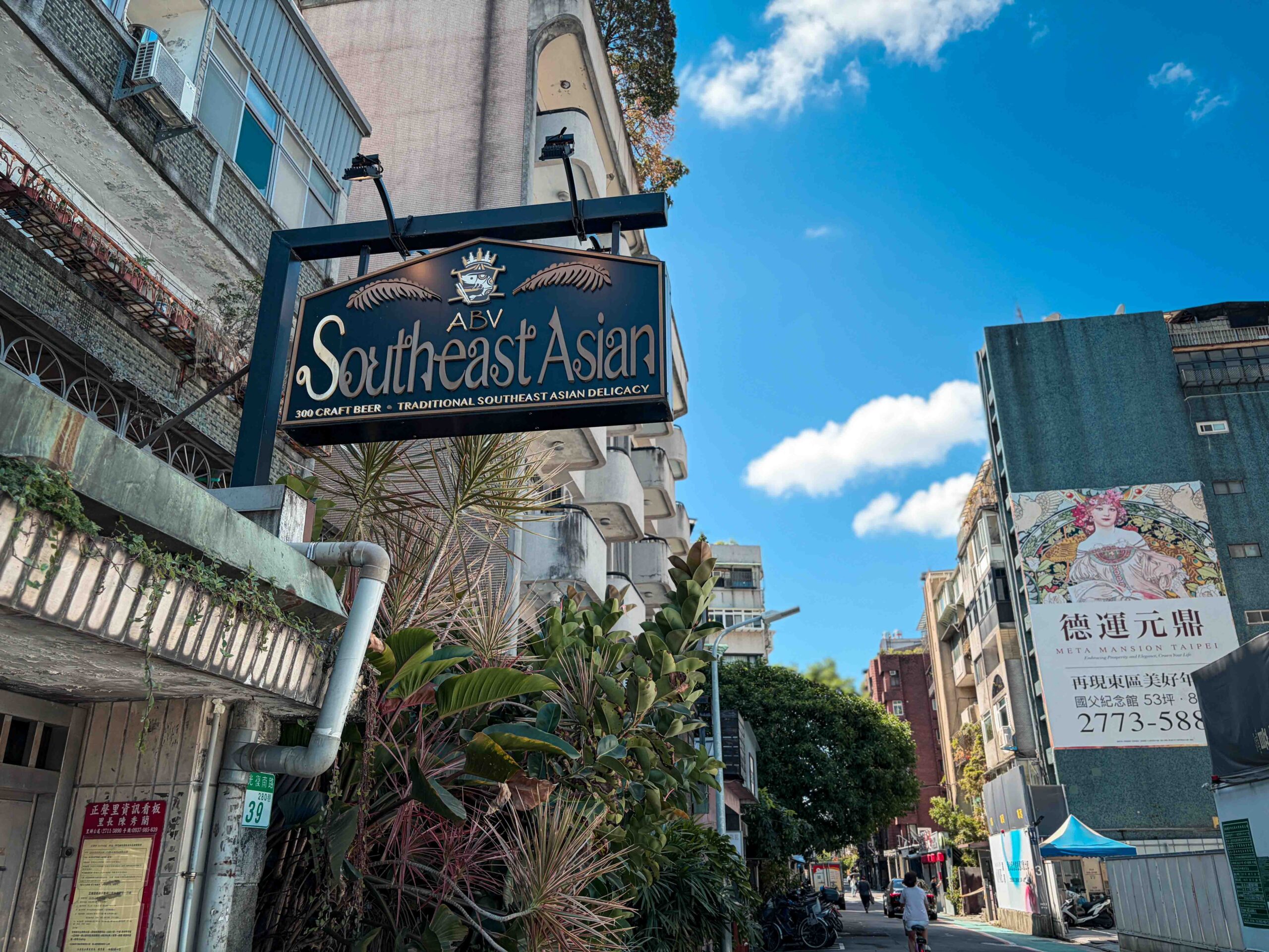  @Nash，神之領域