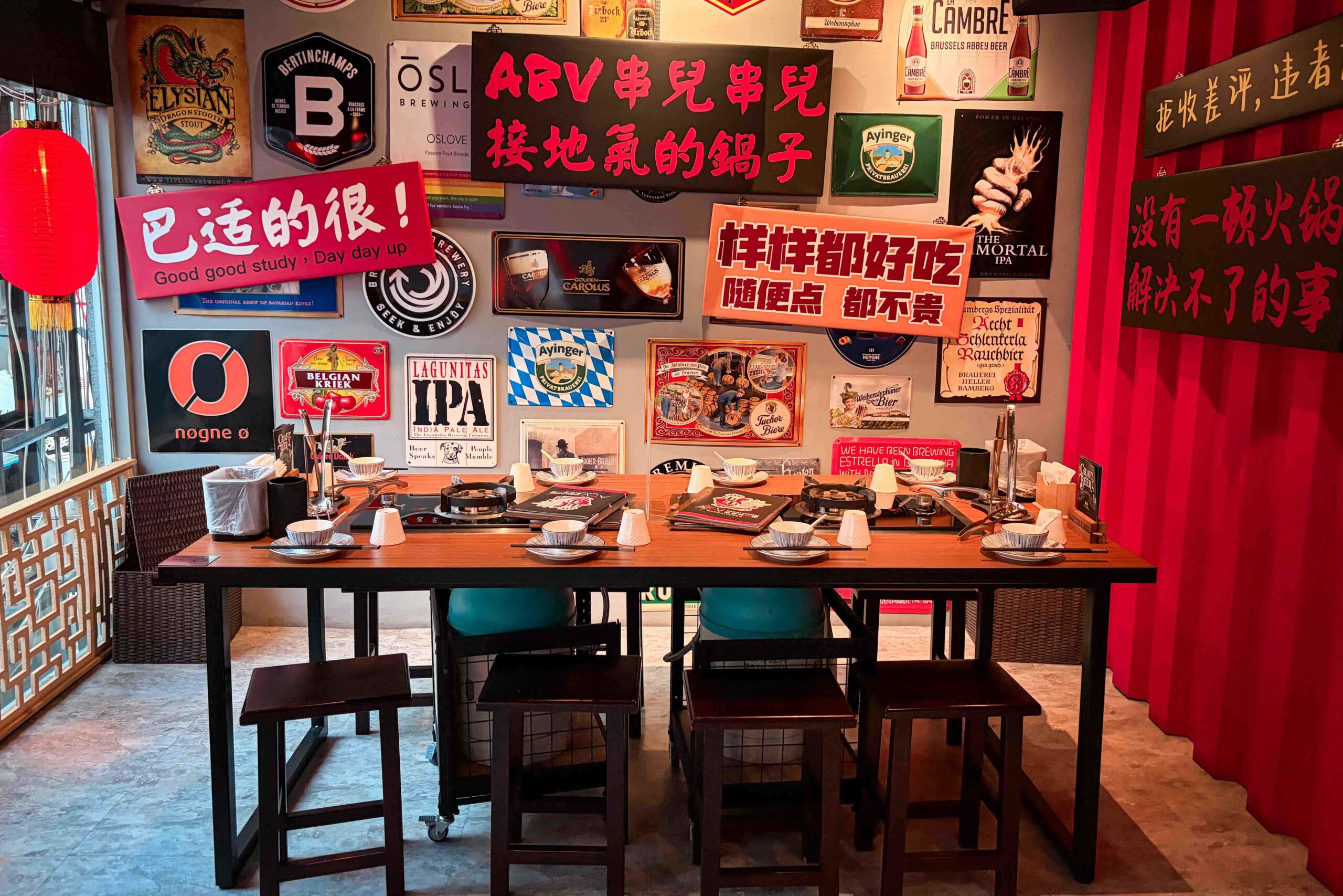 【西門町美食推薦】ABV 串串啤酒館西門店|火鍋、啤酒、宵夜一次滿足! @Nash,神之領域  @Nash,神之領域