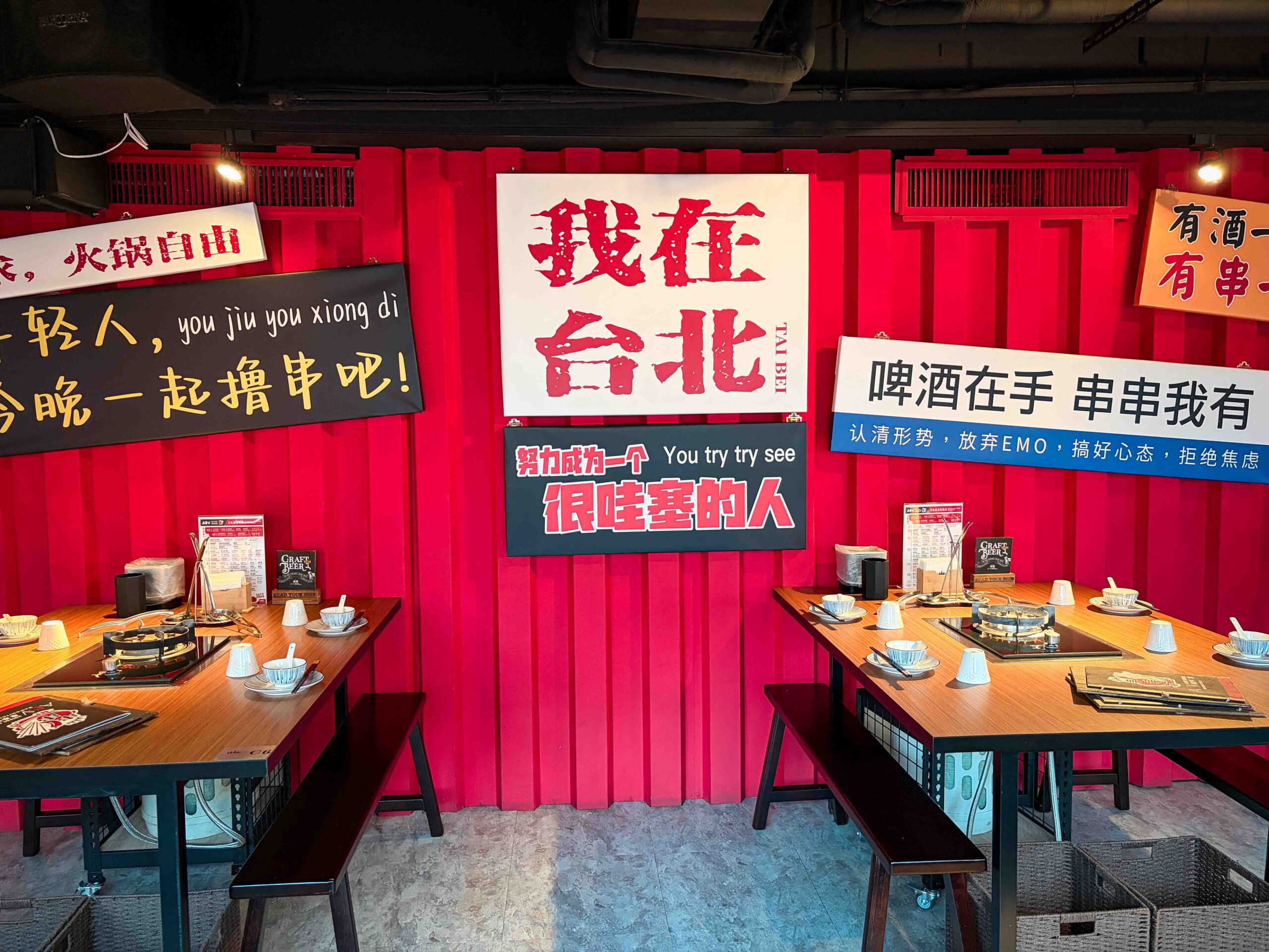 【西門町美食推薦】ABV 串串啤酒館西門店|火鍋、啤酒、宵夜一次滿足! @Nash,神之領域  @Nash,神之領域