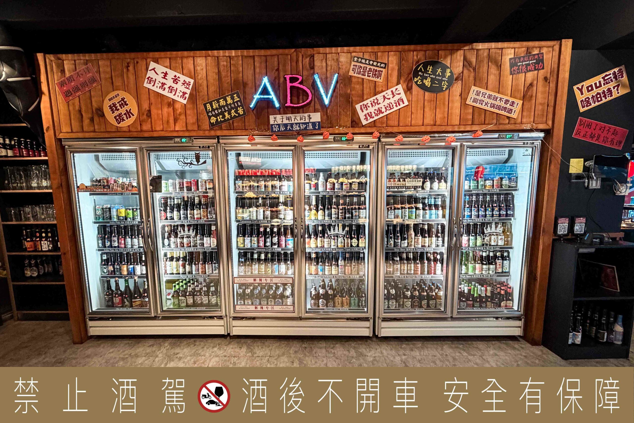 【西門町美食推薦】ABV 串串啤酒館西門店|火鍋、啤酒、宵夜一次滿足! @Nash,神之領域  @Nash,神之領域