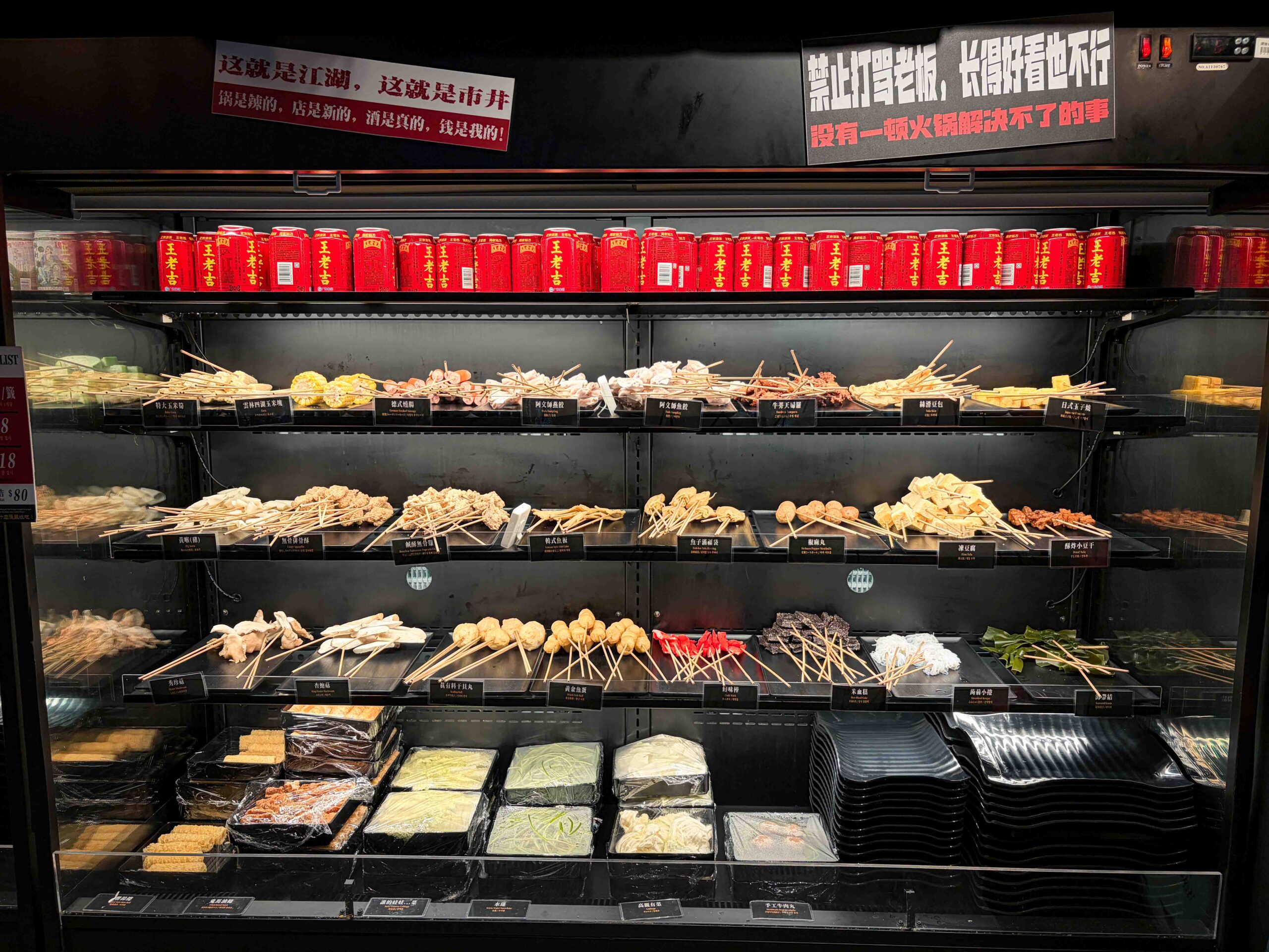 【西門町美食推薦】ABV 串串啤酒館西門店|火鍋、啤酒、宵夜一次滿足! @Nash,神之領域  @Nash,神之領域