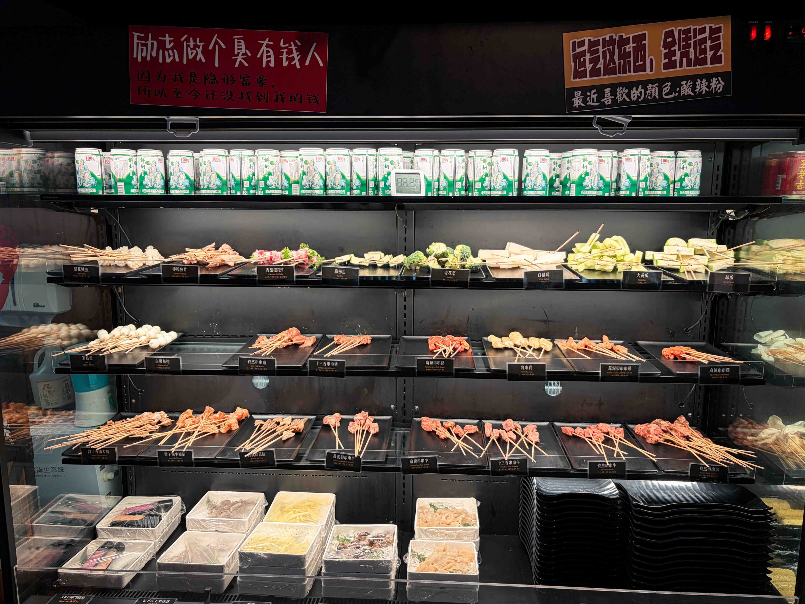 【西門町美食推薦】ABV 串串啤酒館西門店|火鍋、啤酒、宵夜一次滿足! @Nash,神之領域  @Nash,神之領域