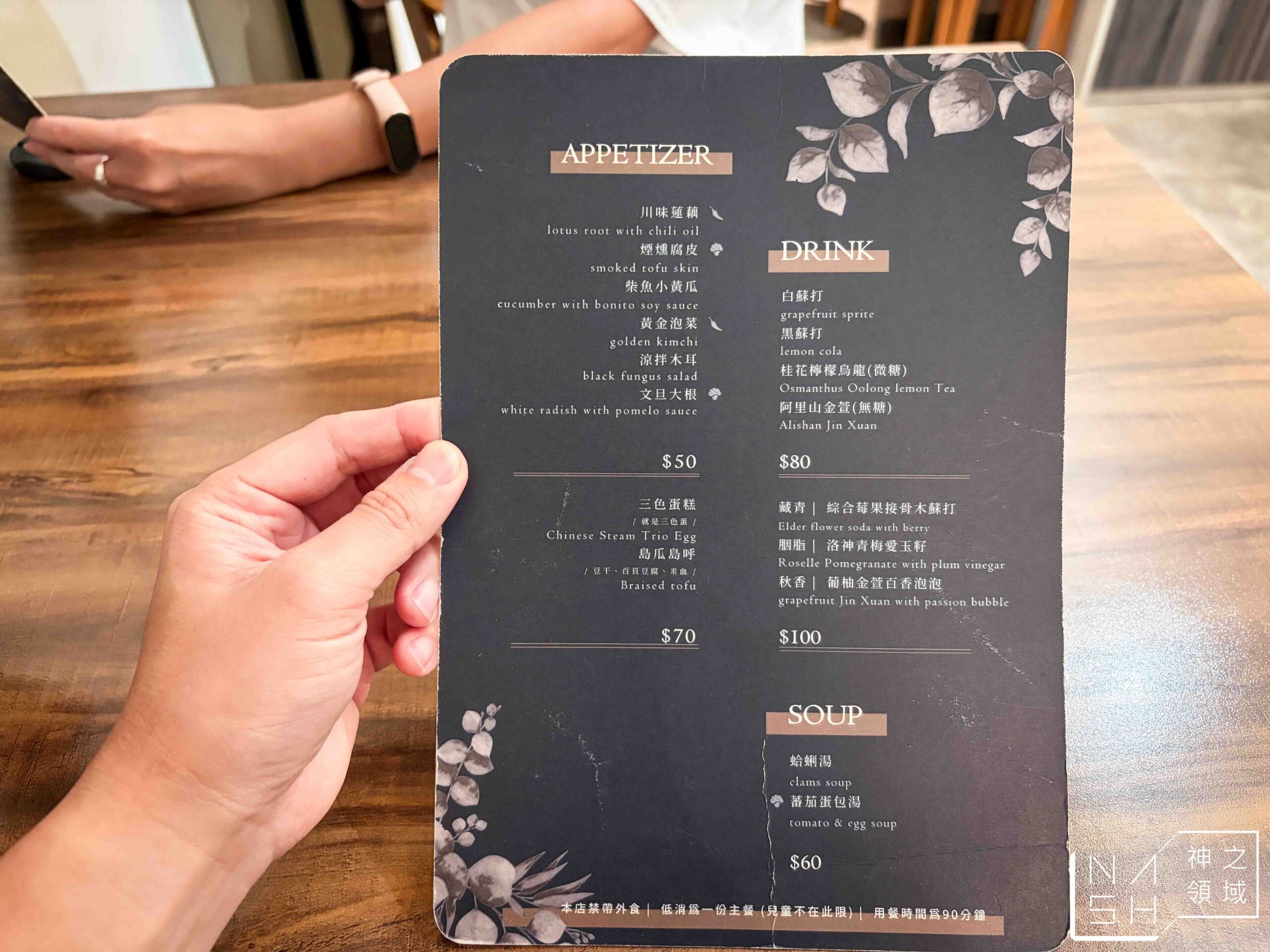 BON MEINGERDA 手工麵疙瘩 BON MEINGERDA 手工麵疙瘩