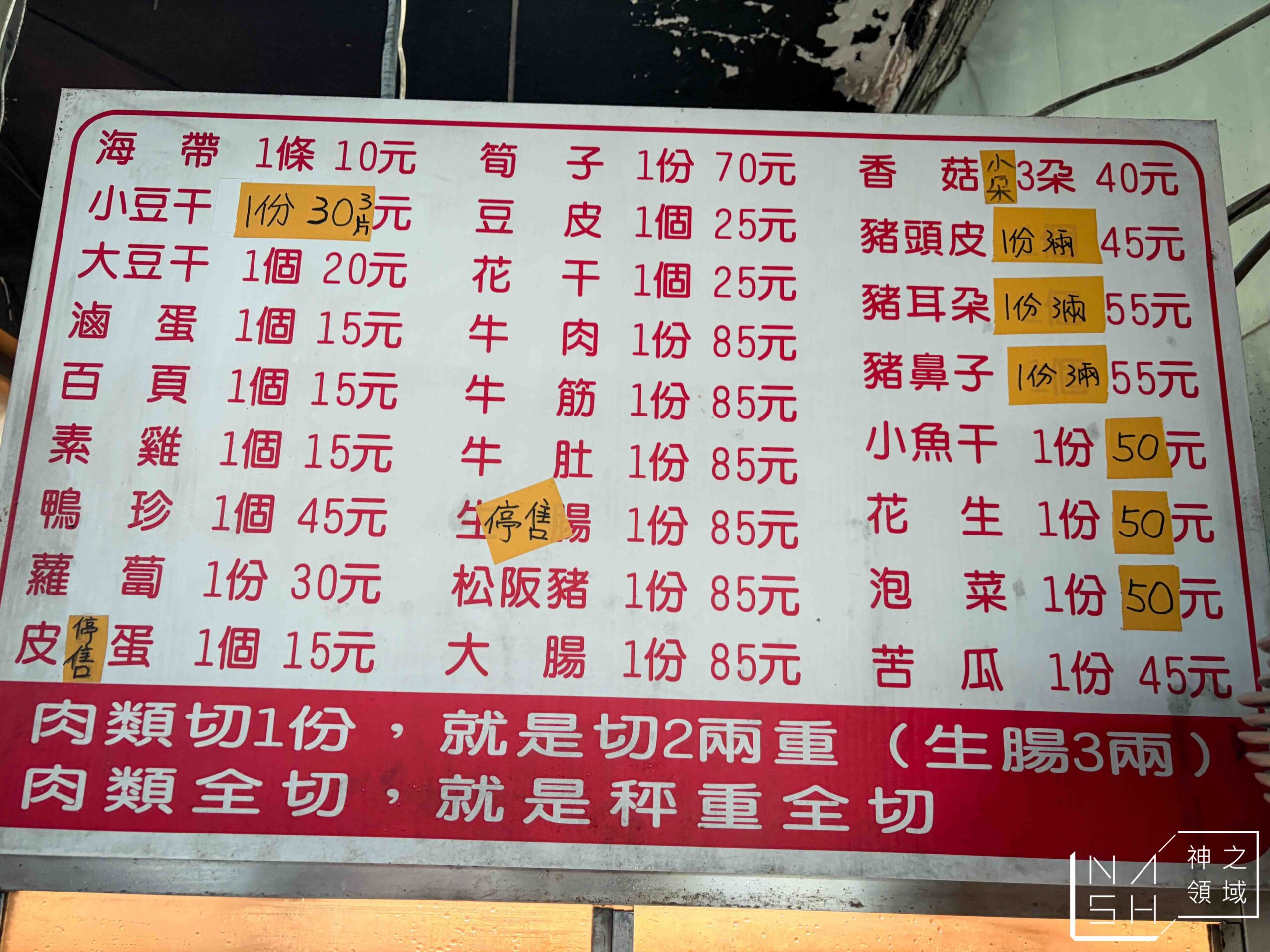 北大荒水餃
